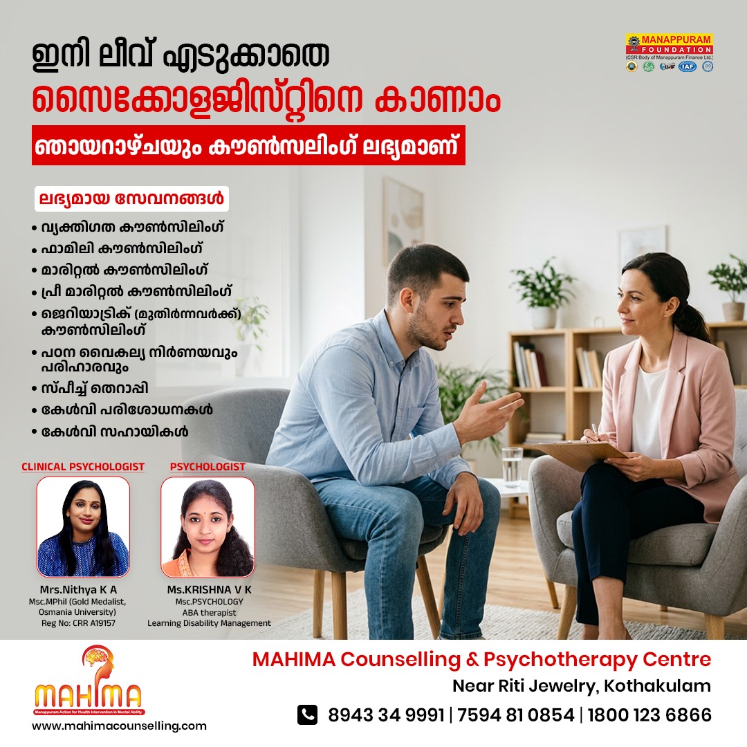 Mahima Counselling & Psychotherapy Centre Facebook ad: Talk to Expert Psychologists Today