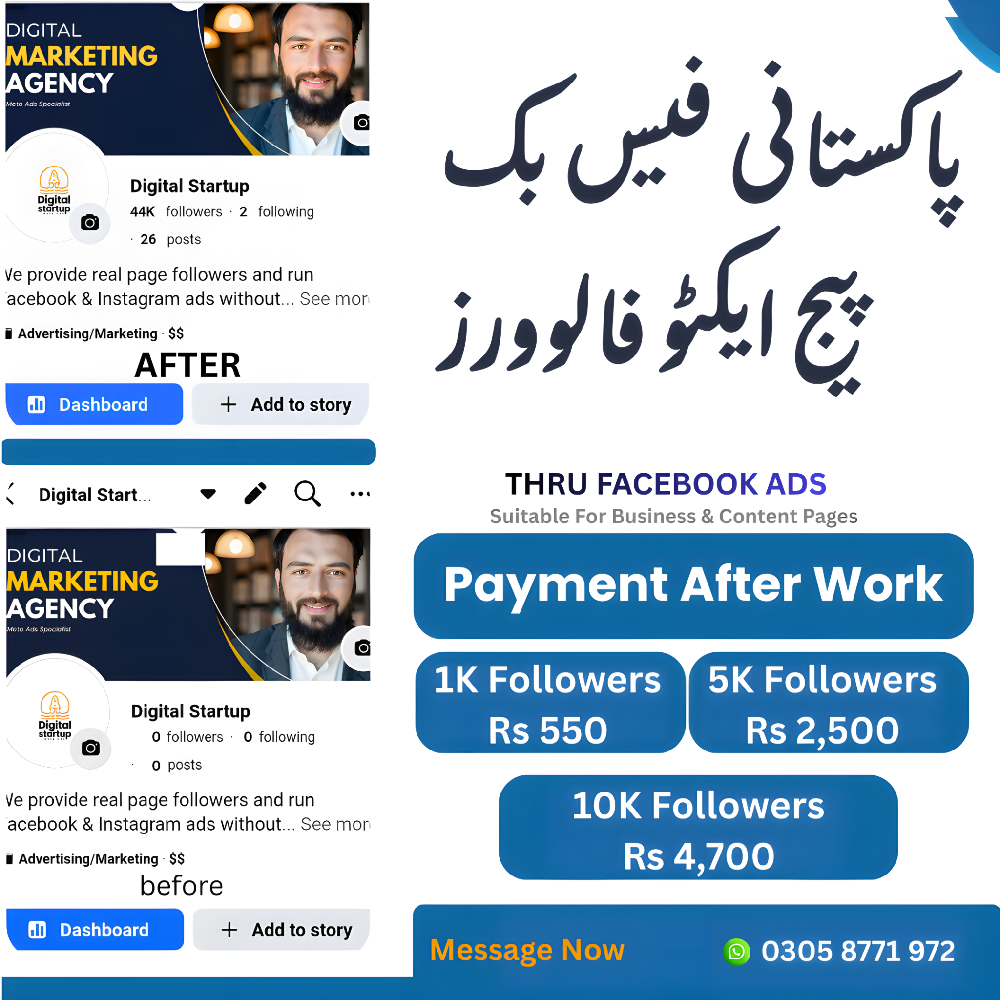 Digital Startup Facebook ad