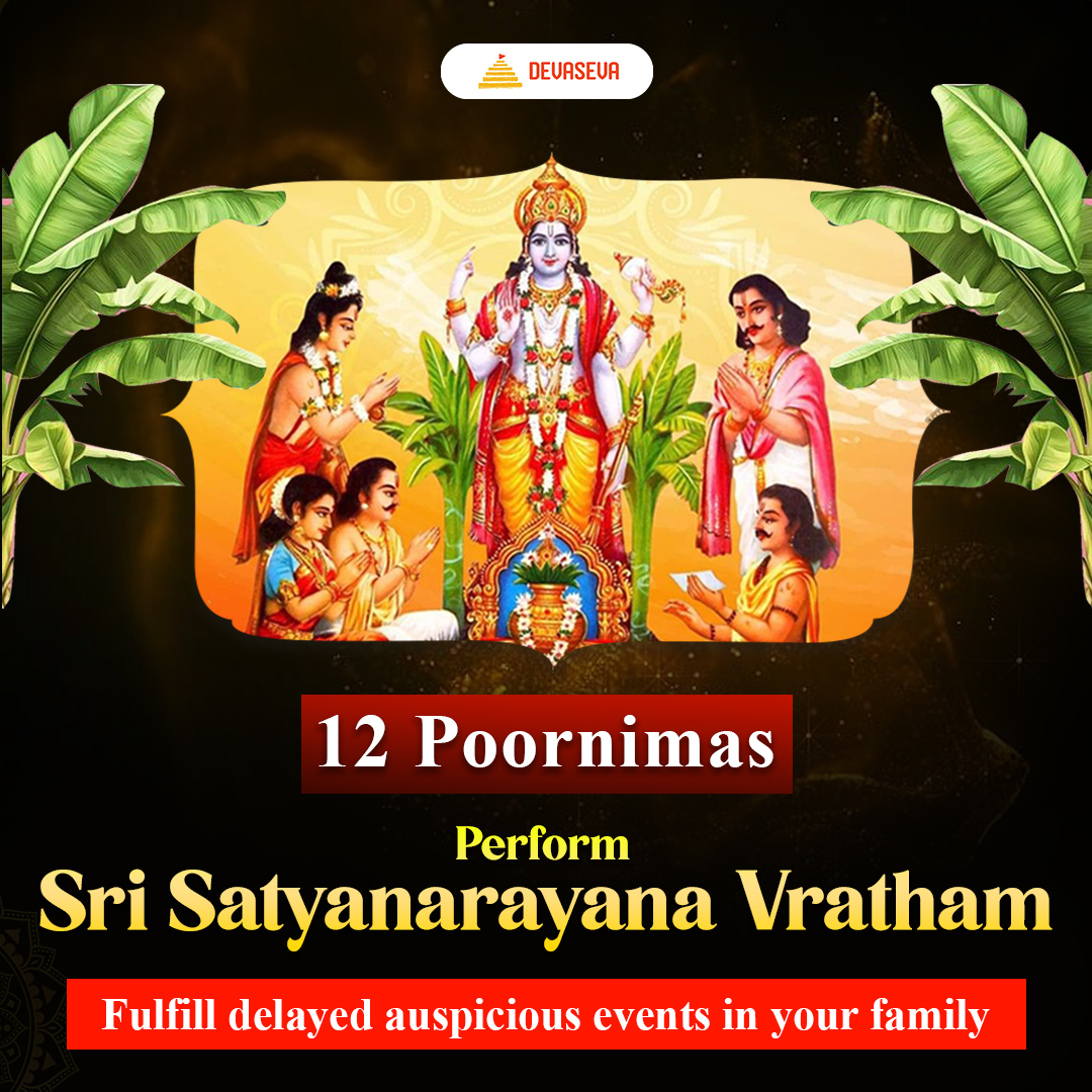 Devaseva Facebook ad