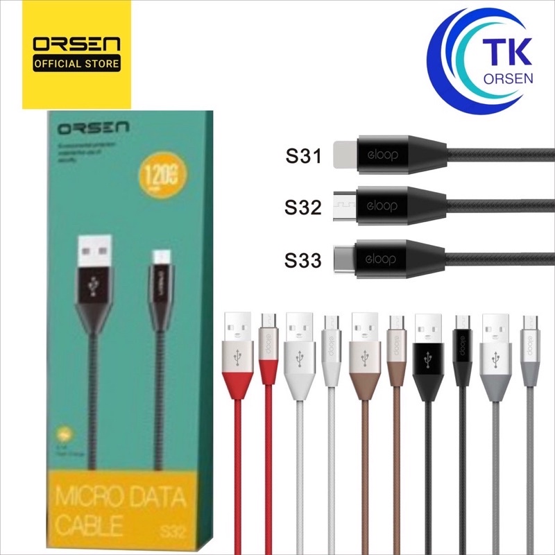 Orsen_official_store Facebook ad: ประหยัดสุดๆ ด้วยร้านค้า TK powerbank บน Shopee!
