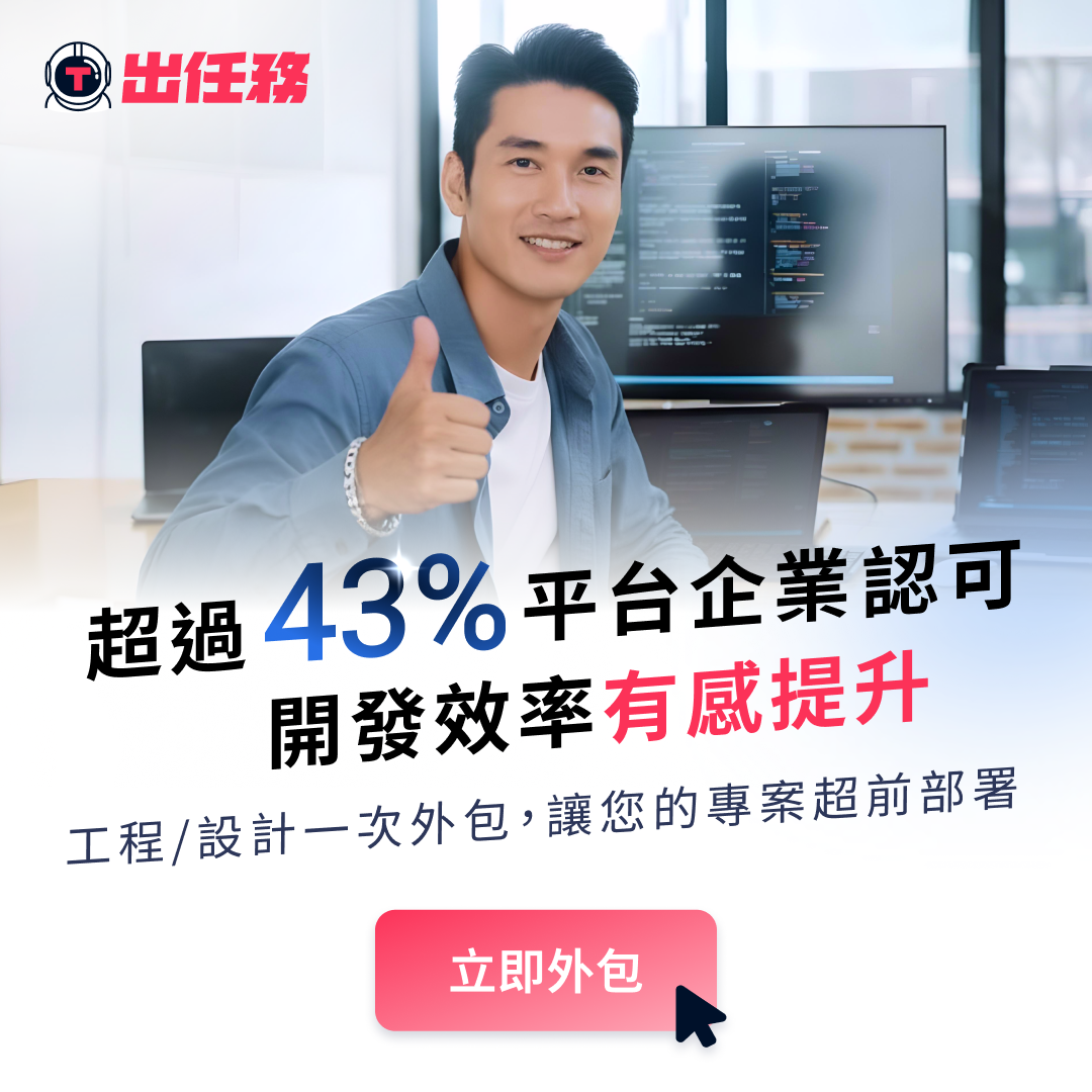 出任務 Facebook ad