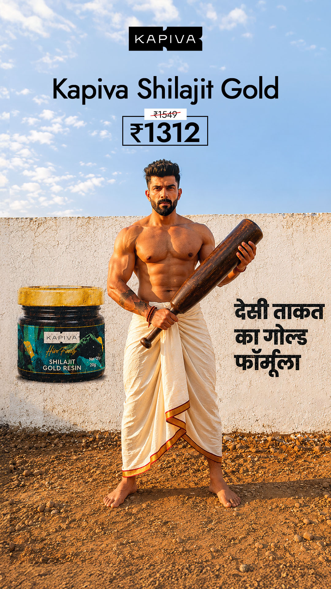 Kapiva Performance Facebook ad