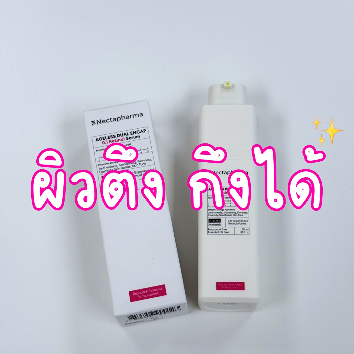 แอ๊บแมนรีวิว Facebook ad