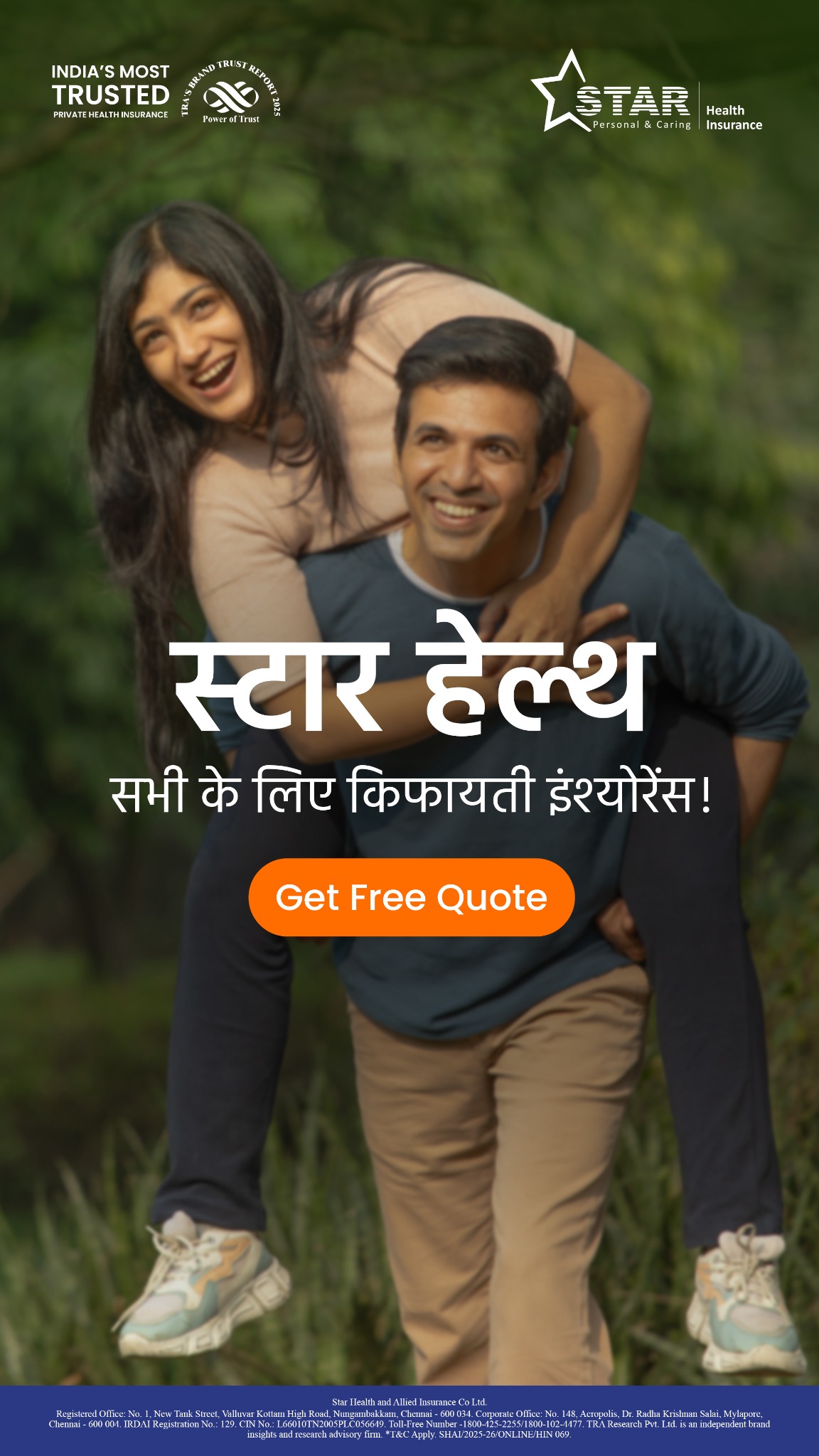 Star Health And Allied Insurance Facebook ad
