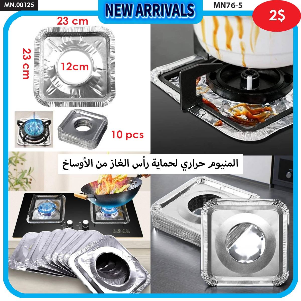 Fekra_7elwe online Facebook ad: المبيع متوفر بالجملة و المفرق