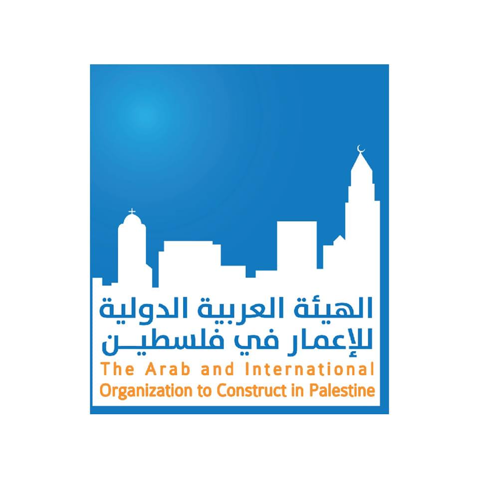 الهيئة العربية الدولية للإعمار في فلسطين Facebook ad