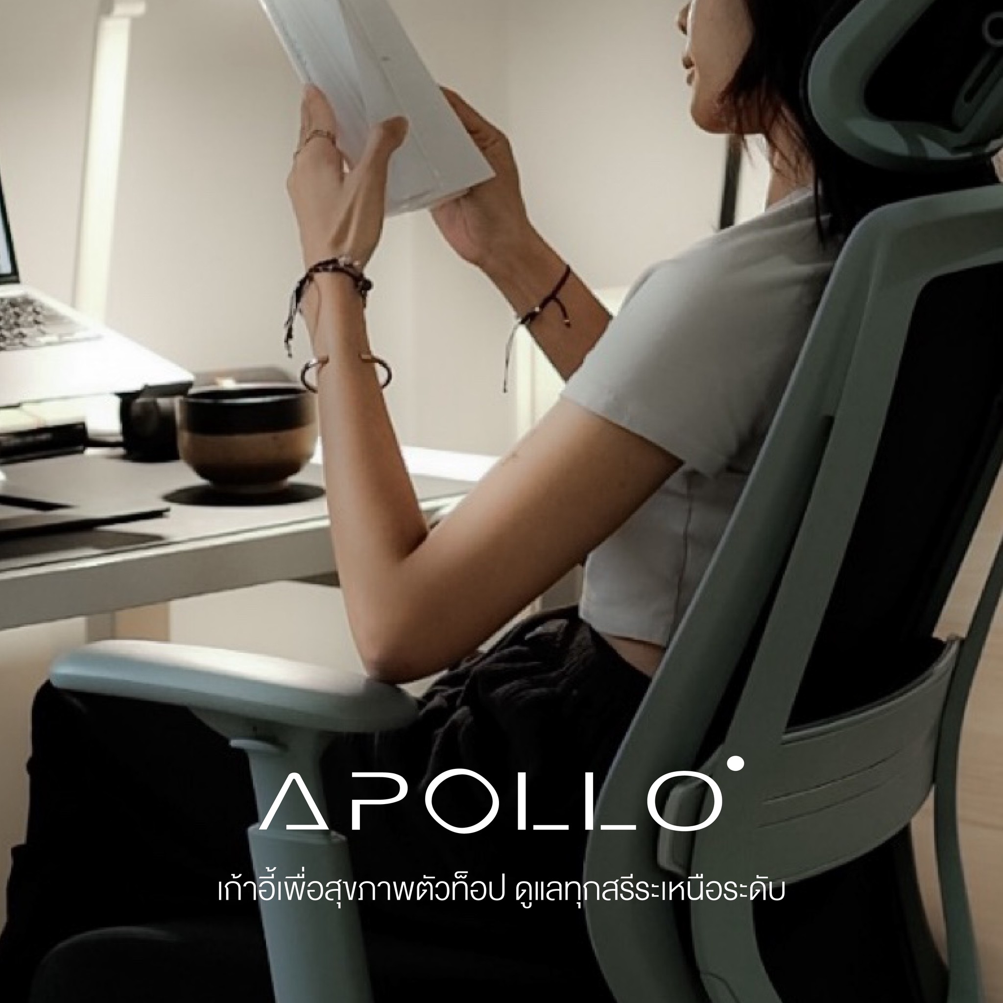 Lunio Ergo Facebook ad