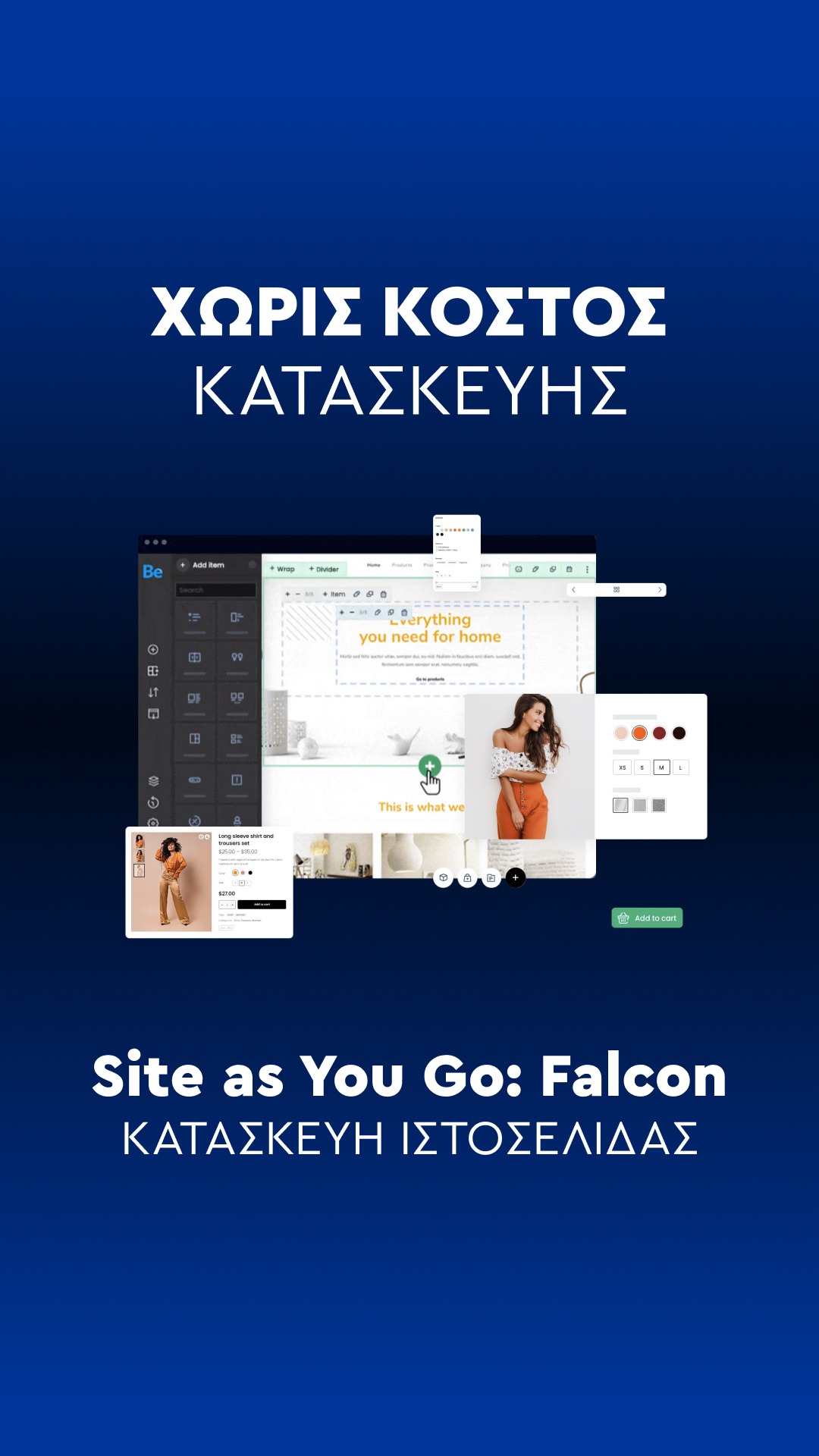Hellenic Technologies Facebook ad