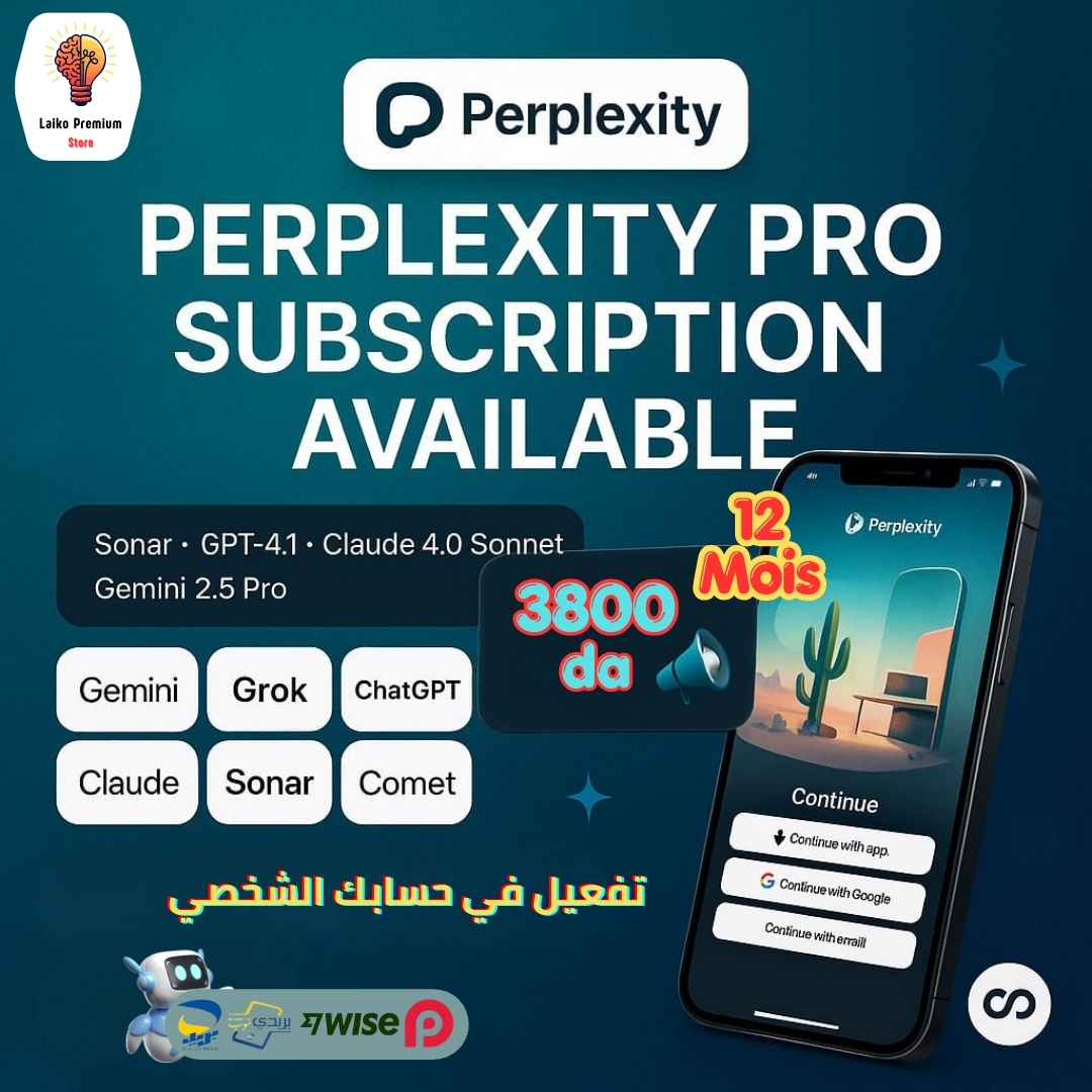 Laiko Premium Store Facebook ad: طلبة الجامعة والباحثين، نقدم لكم قائمة من أقوى…