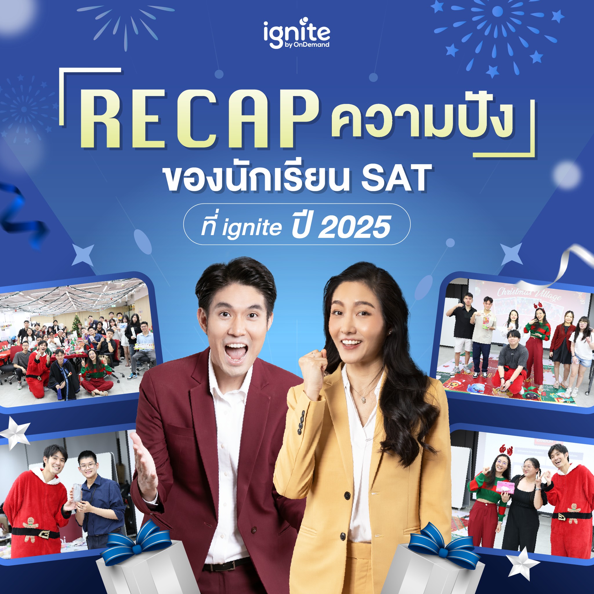 Ignite by OnDemand Facebook ad