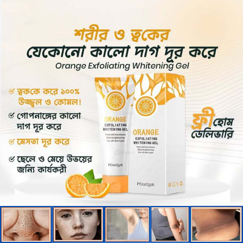 Beauty Bee Facebook ad