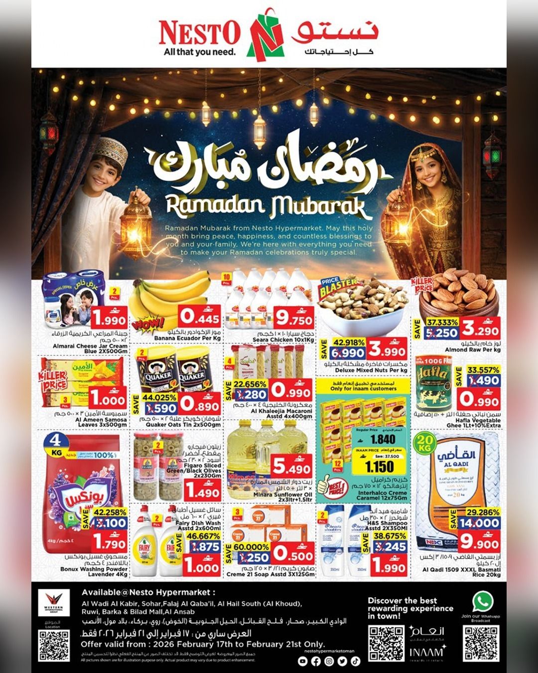 Nesto Hypermarket - Oman Facebook ad