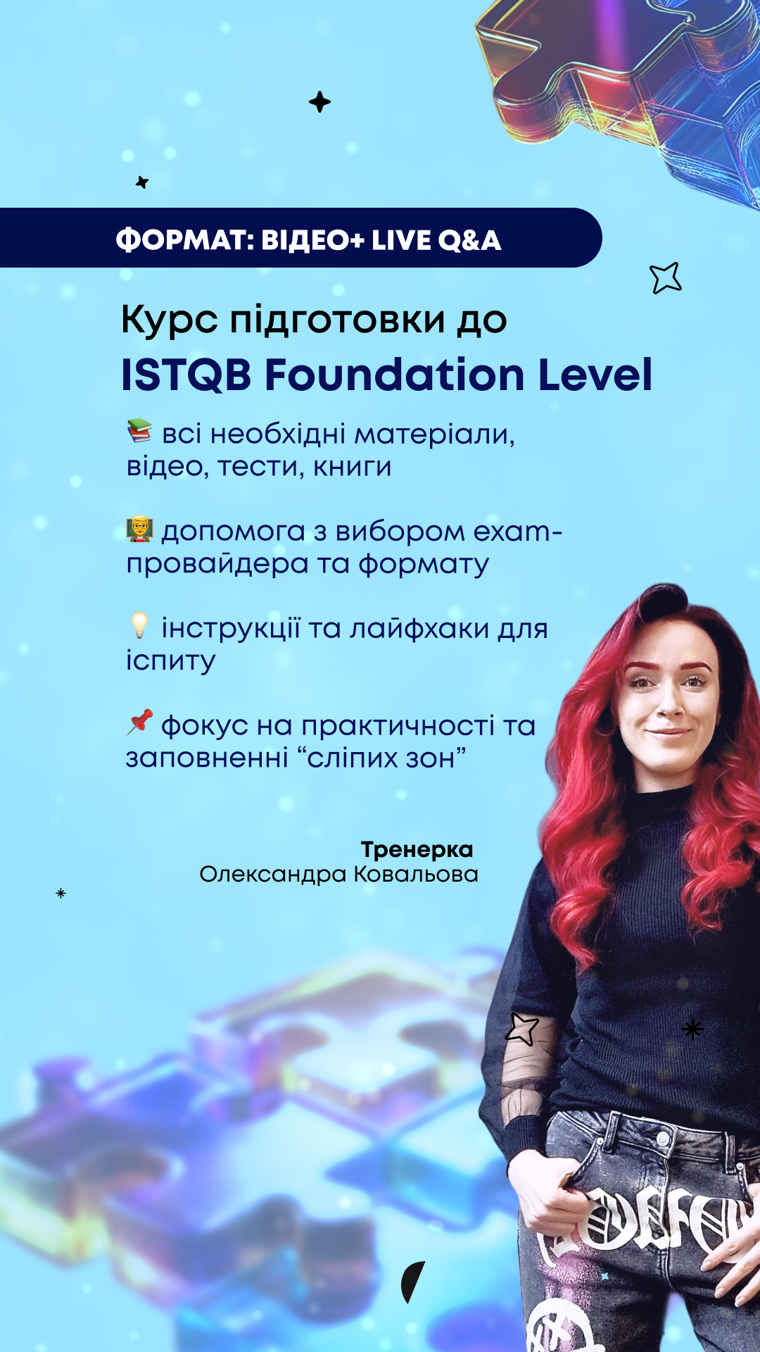 Certified Unicorns Facebook ad from May 14, 2026