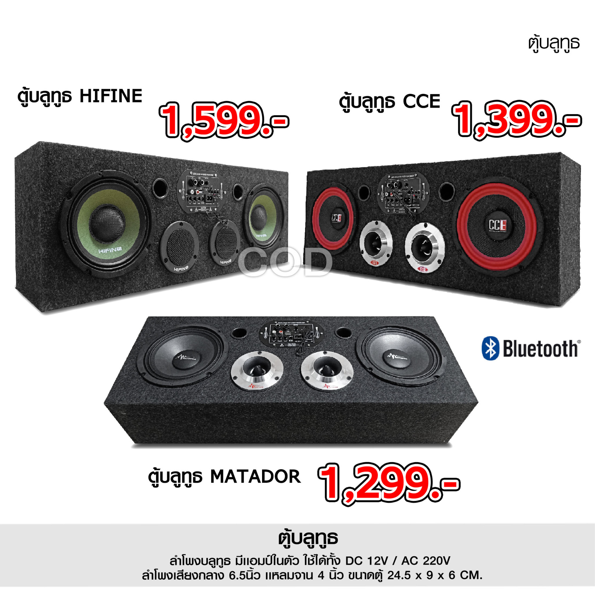 Caraudio2560 Facebook ad from Feb 13, 2025