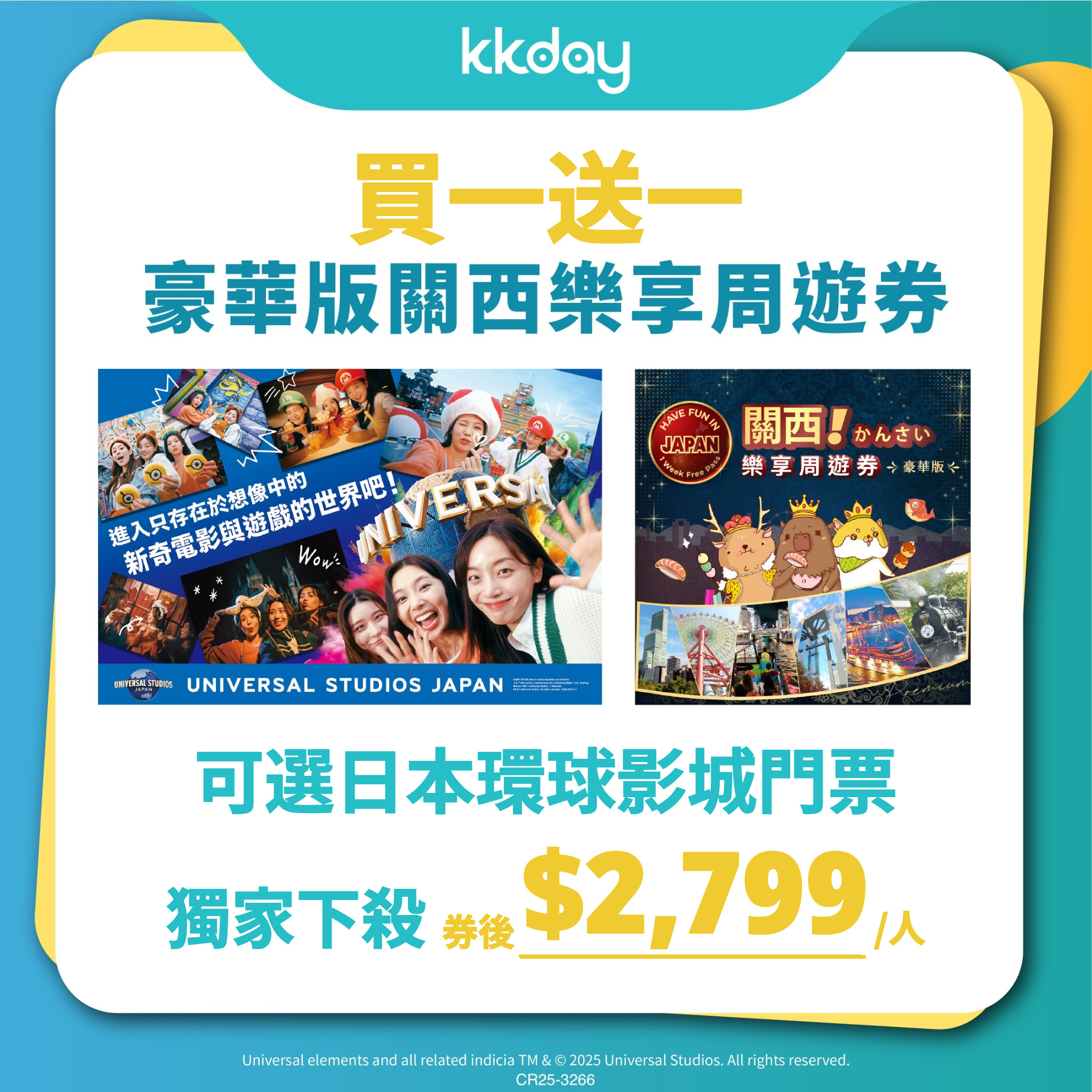 KKday Facebook ad