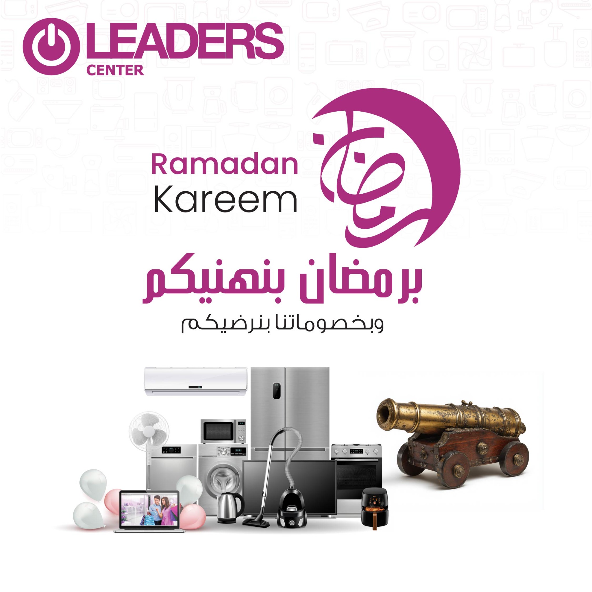 Leaders Center Facebook ad