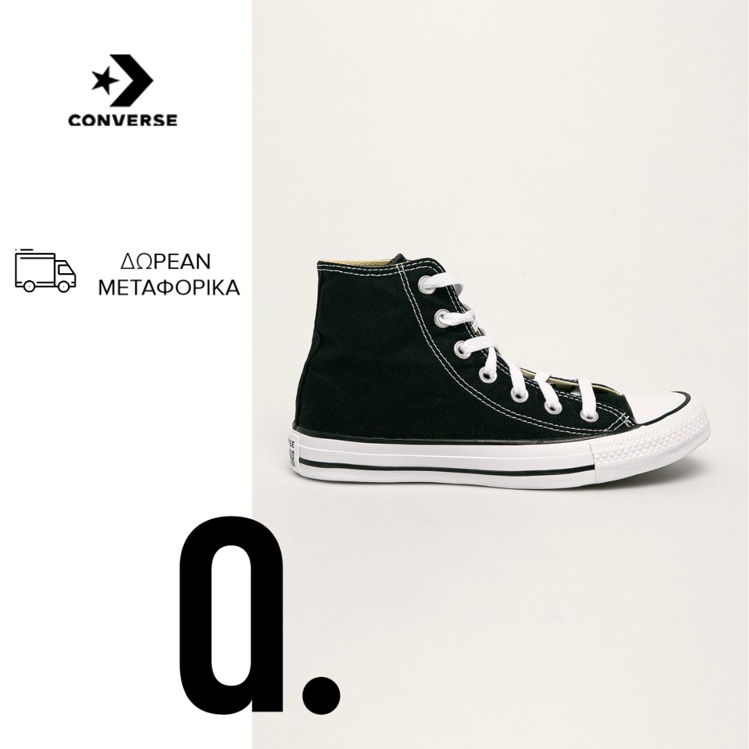 Answear GR Facebook ad