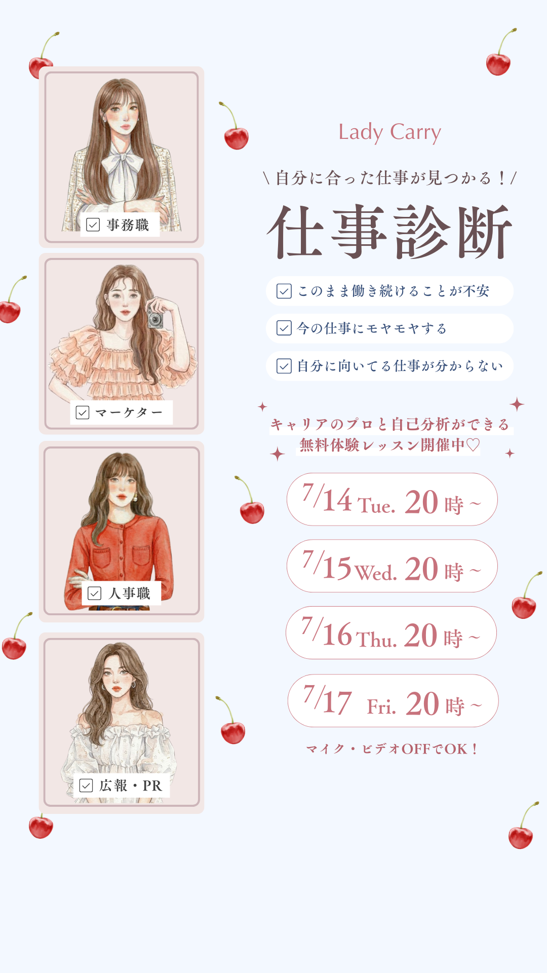 LadyCarry Facebook ad