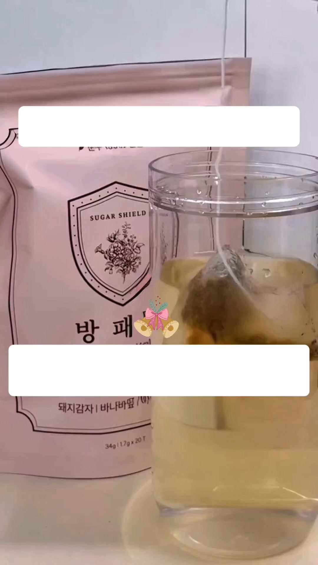 Bangpae Tea Facebook ad: Korea's #1 blood sugar tea