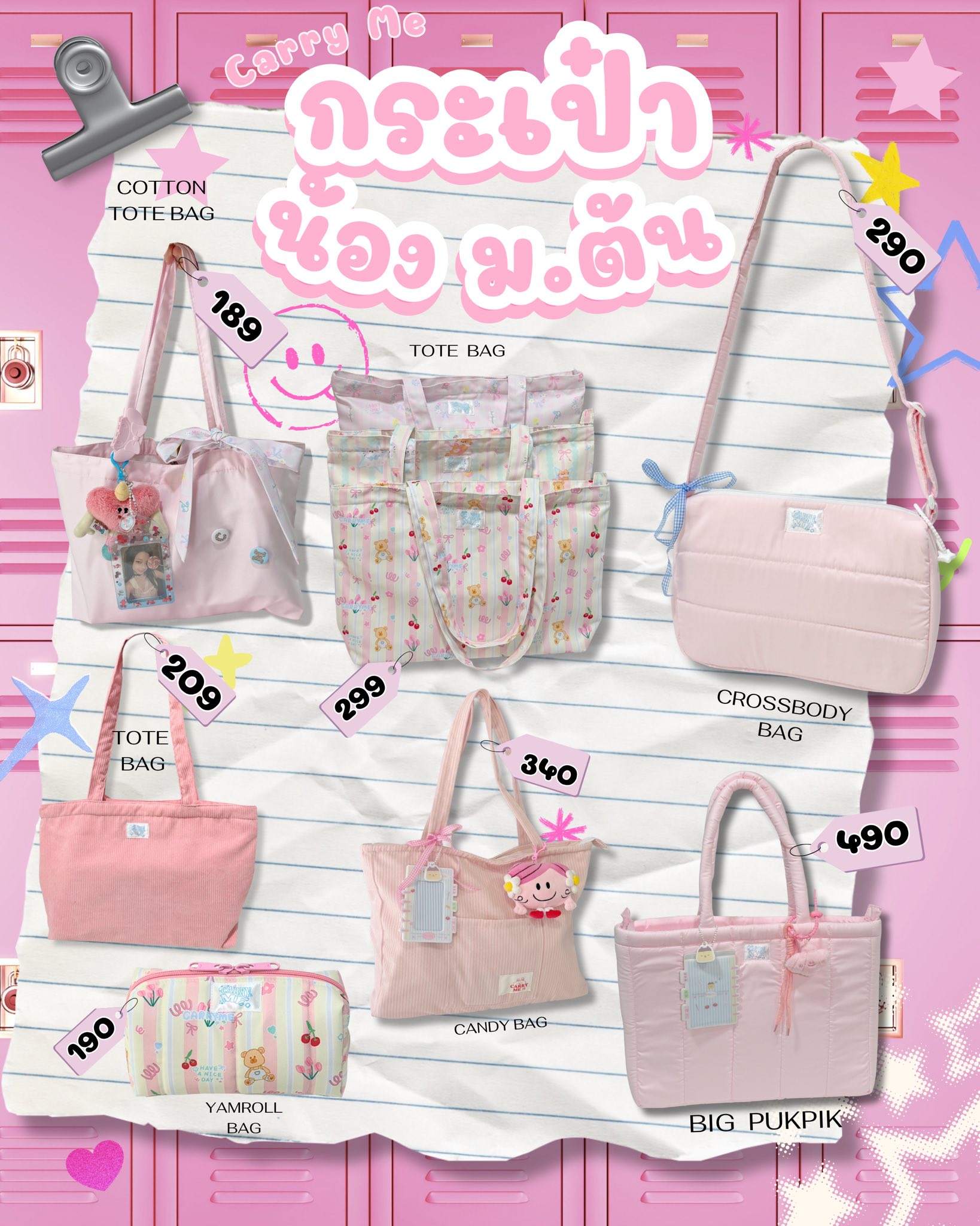 CARRY Me Facebook ad: สวัสดีเปิดเทอมมม~ มีใครกำลังหากระเป๋าอยู่หรือเปล่านะ…
