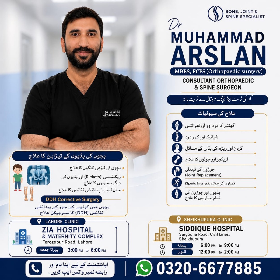 Dr Muhammad Arslan orthopaedic and spine surgeon Facebook ad