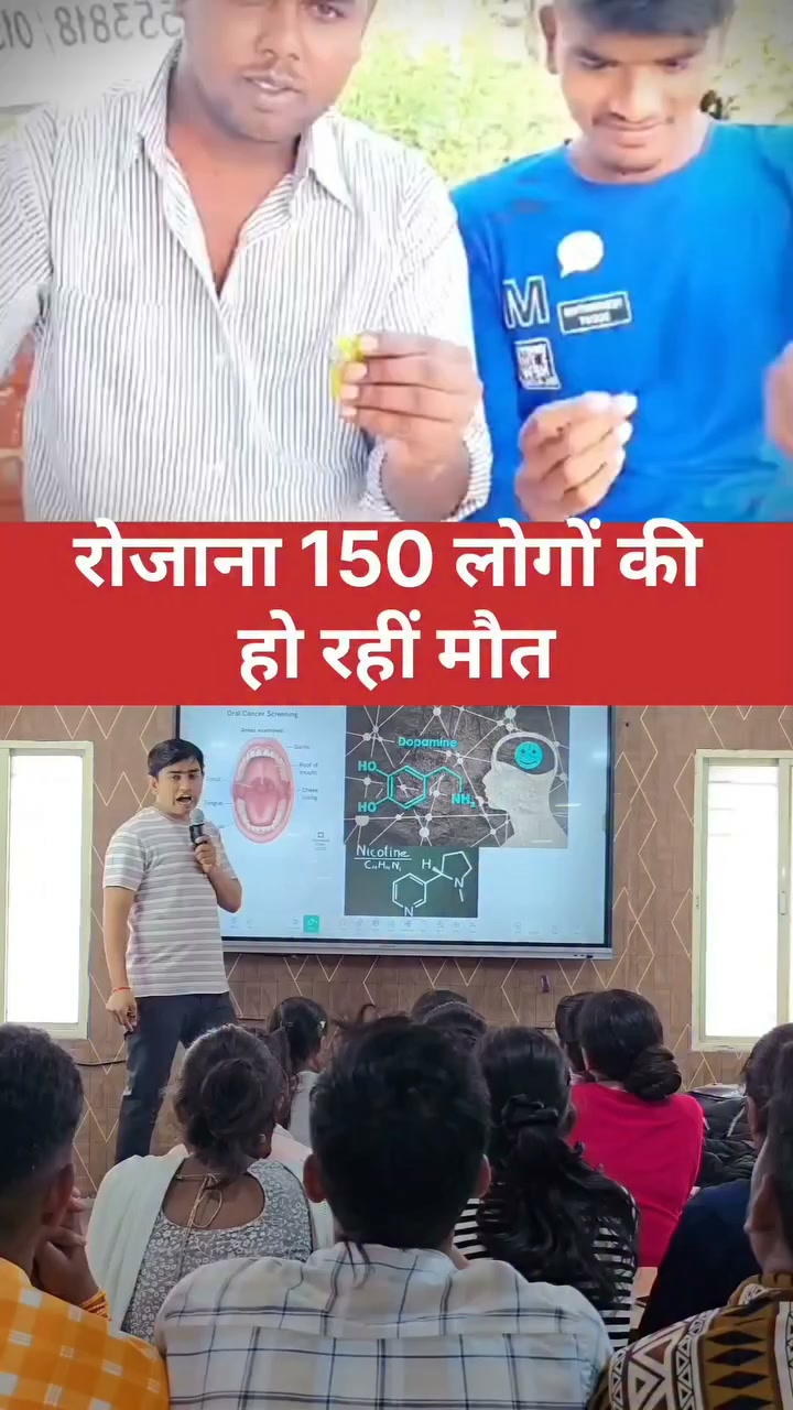 weryze.in Facebook ad: Tambaku se aazadi paao