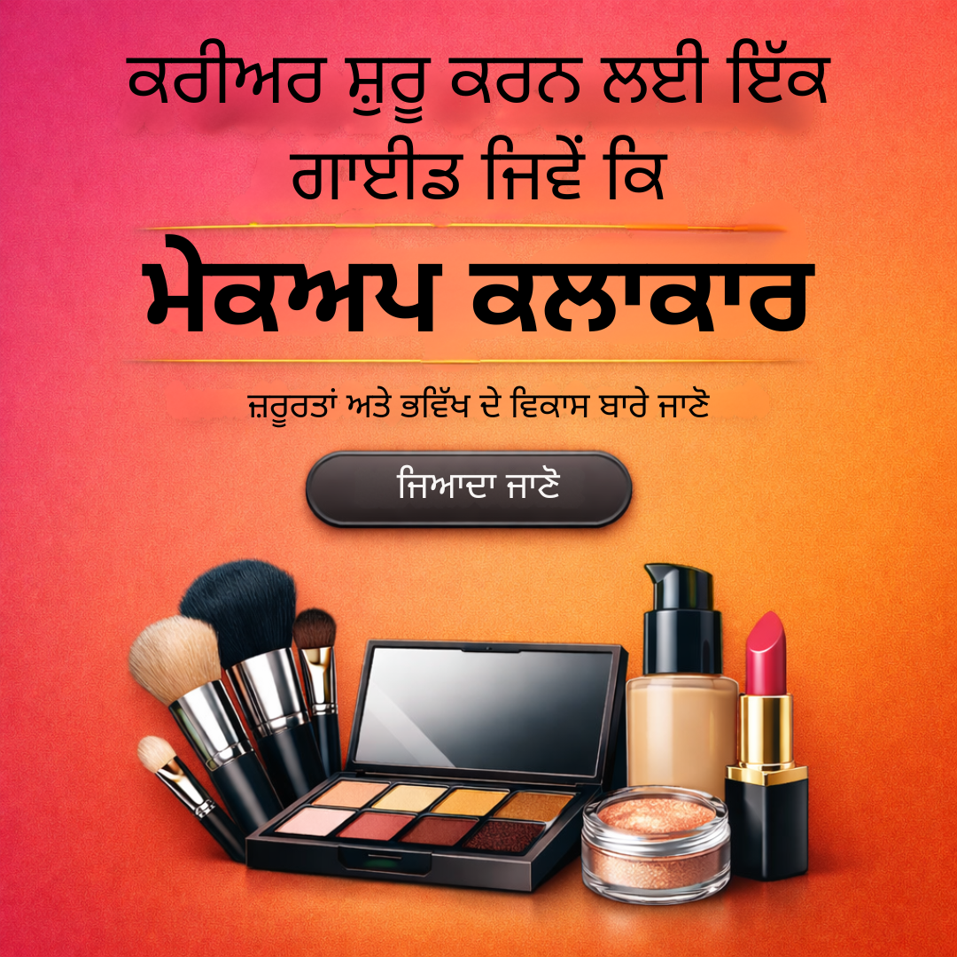 Social Hub Facebook ad