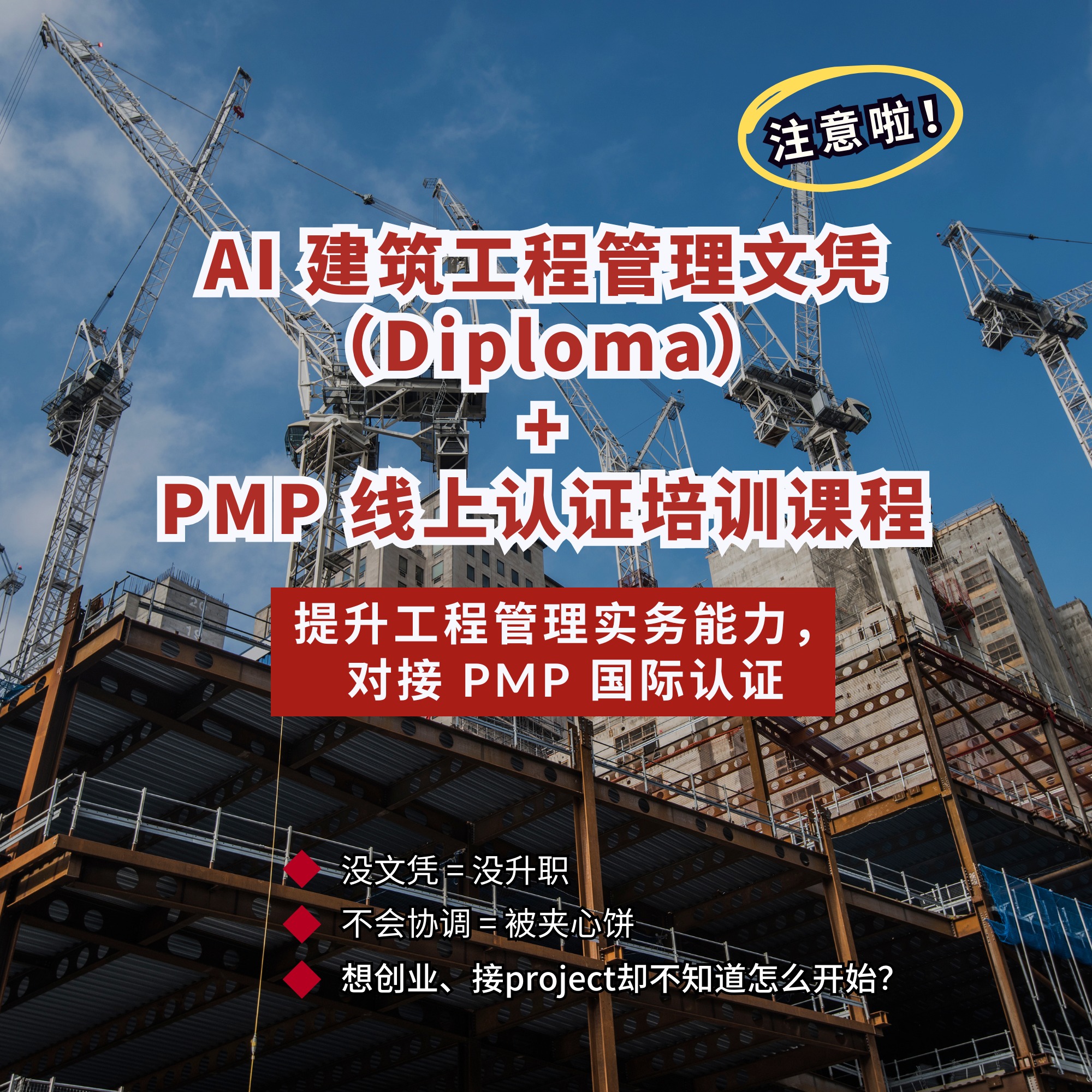 Blue Pillar Academy Sdn Bhd 201901011352 Facebook ad