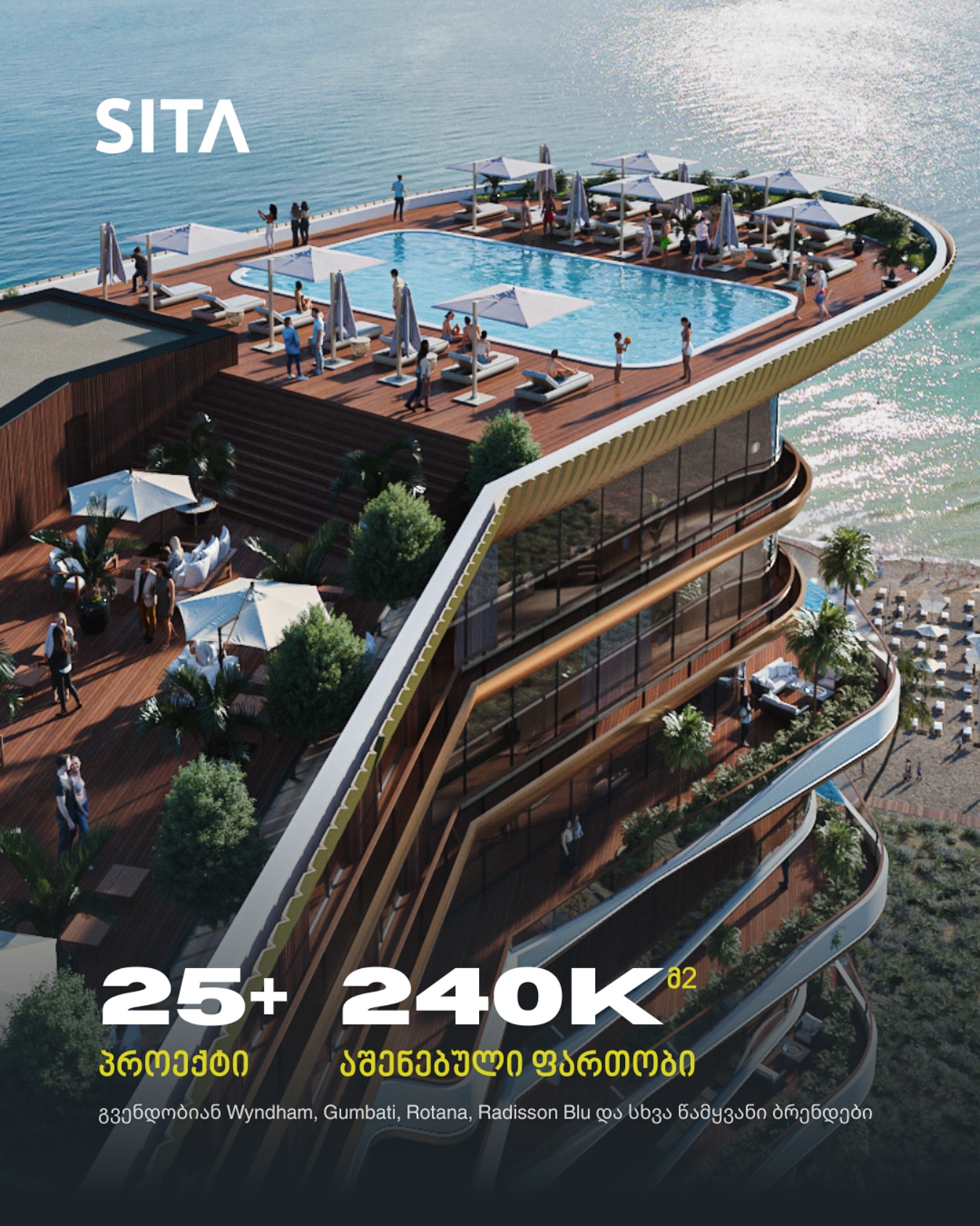 SITA • სიტა Facebook ad: მომავლის მშენებლობა - ახალი სტანდარტებით