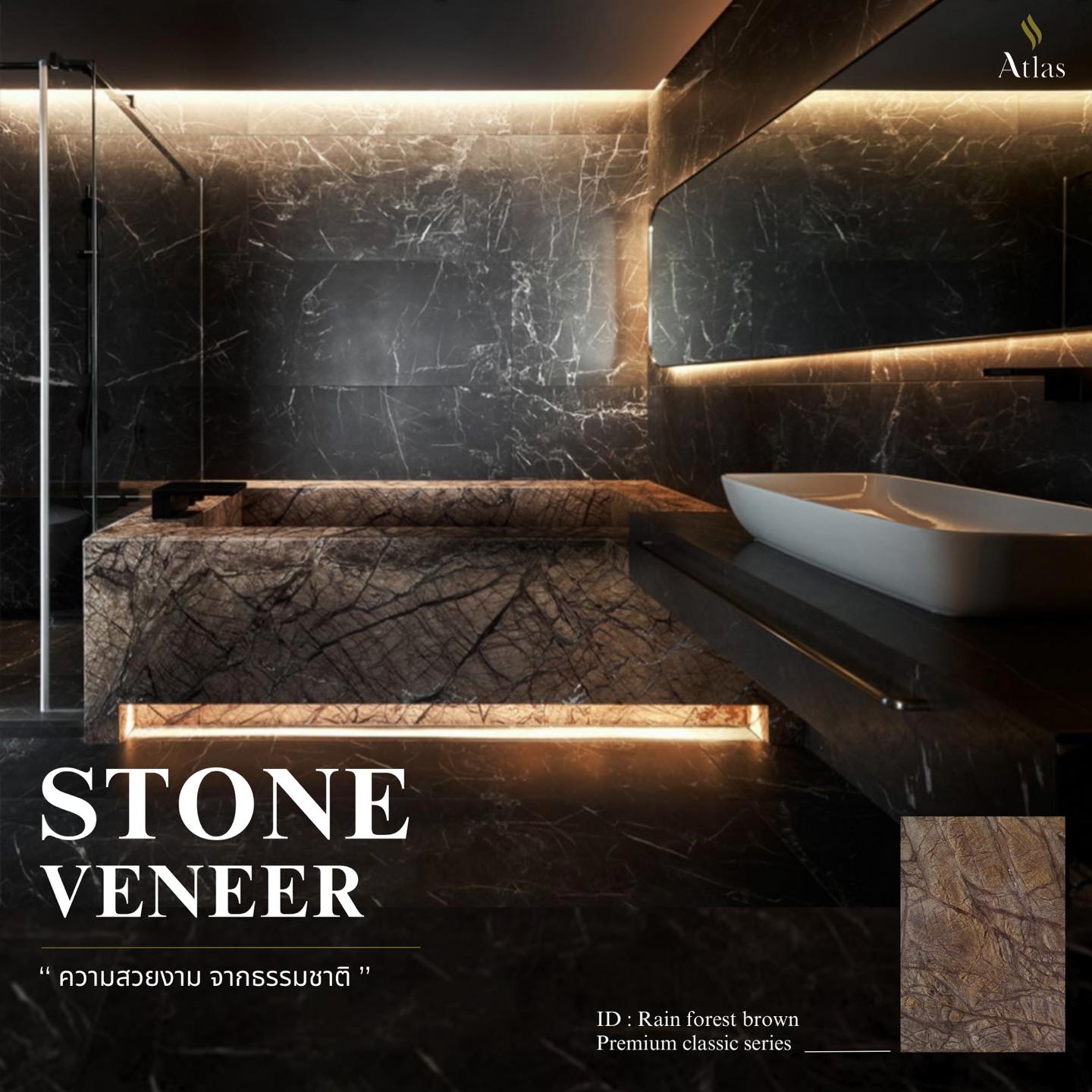 Atlas x Stone veneer Facebook ad
