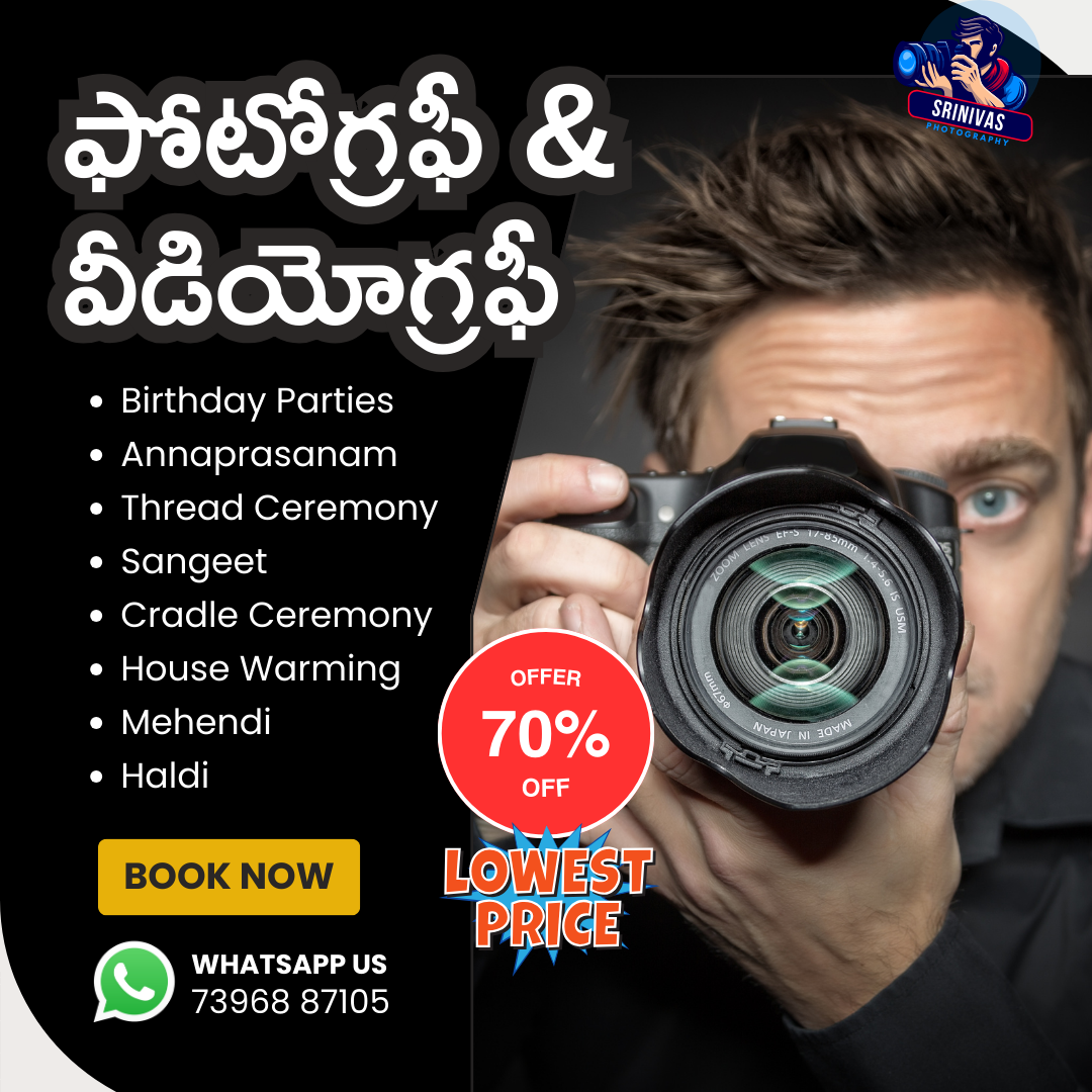 Sri Ram Photography Facebook ad