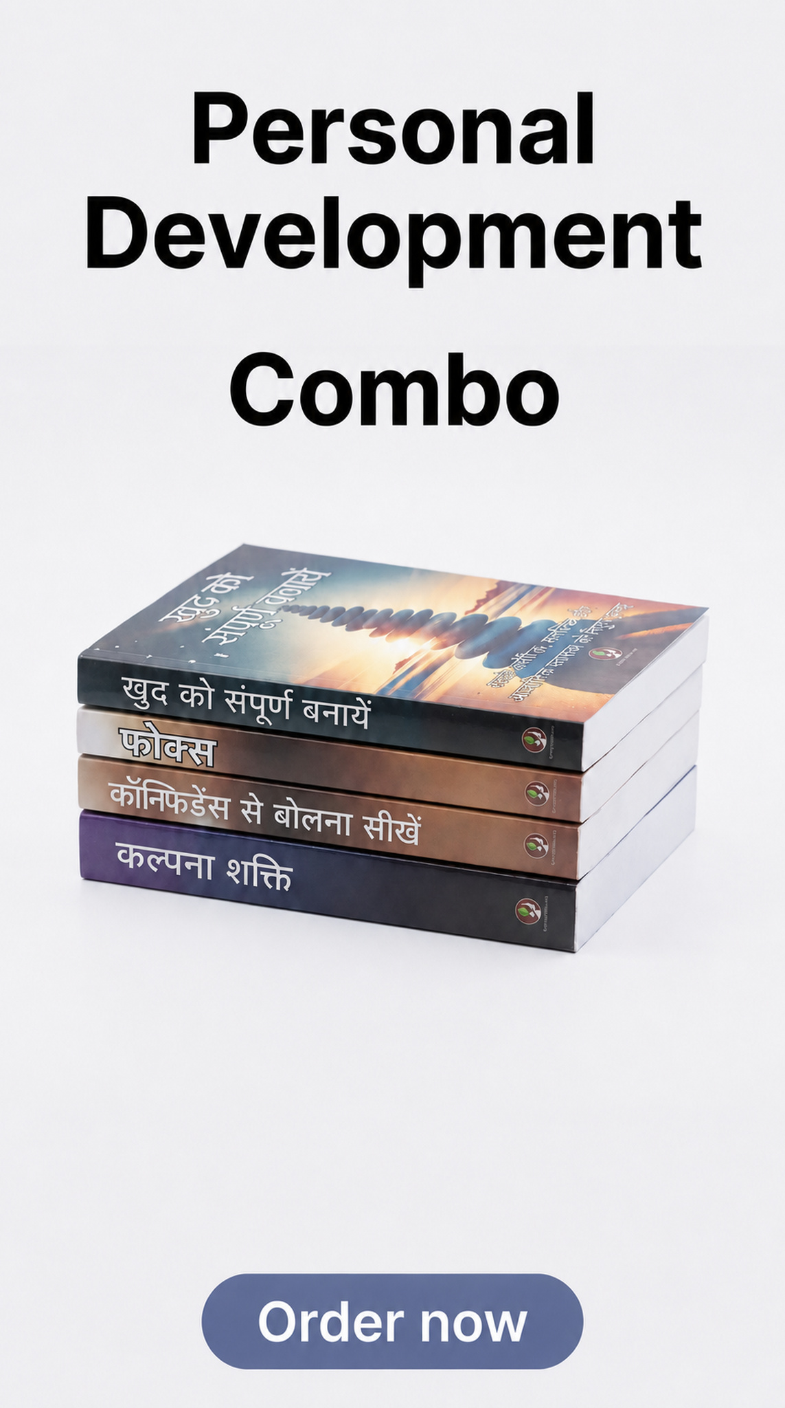 Vyaktigat Vikas Facebook ad