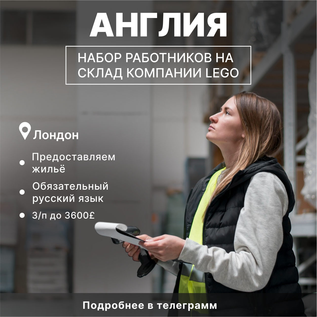 Concept Group Facebook ad: Оставляй заявку по кнопке ниже!