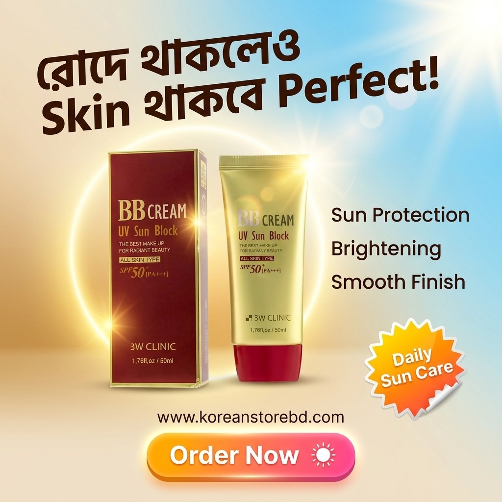 Korean Store BD Facebook ad: 3W Clinic BB Cream UV Sun Block, মেকআপ…