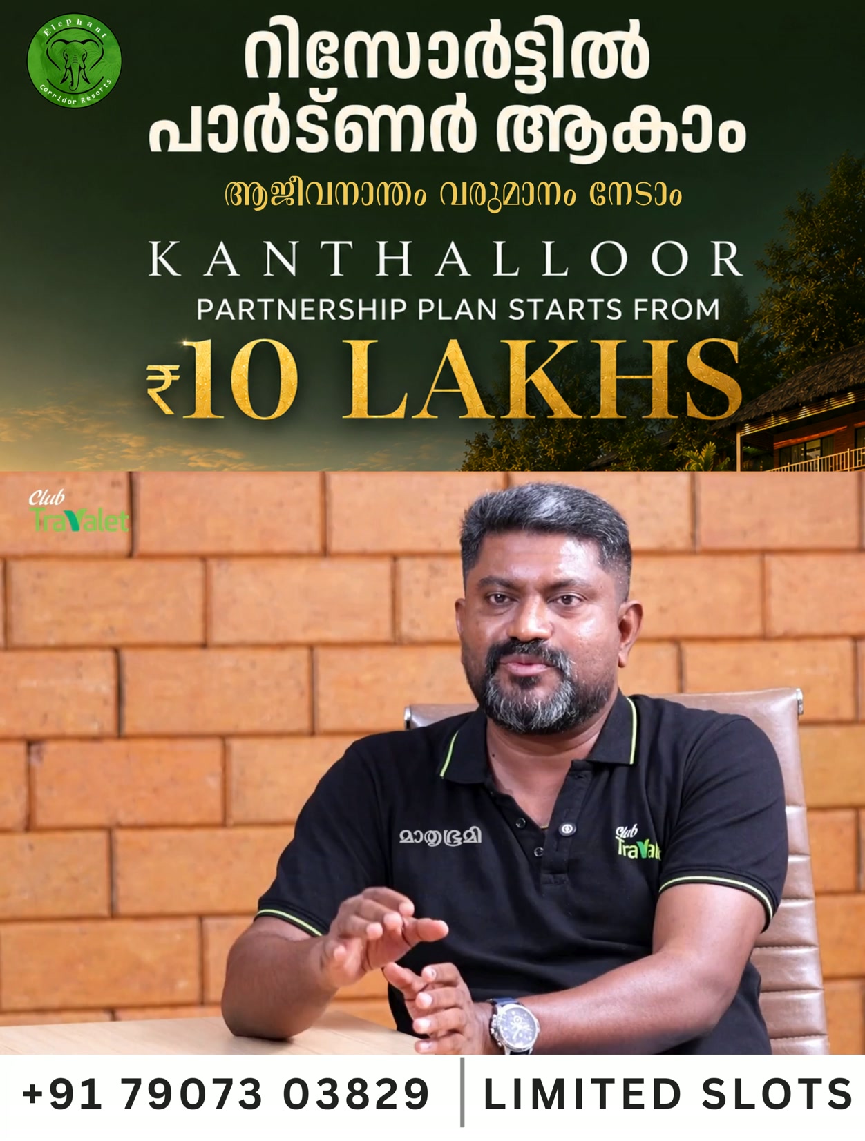 Elephant Corridor Resorts Facebook ad: Only Few Slotes Left