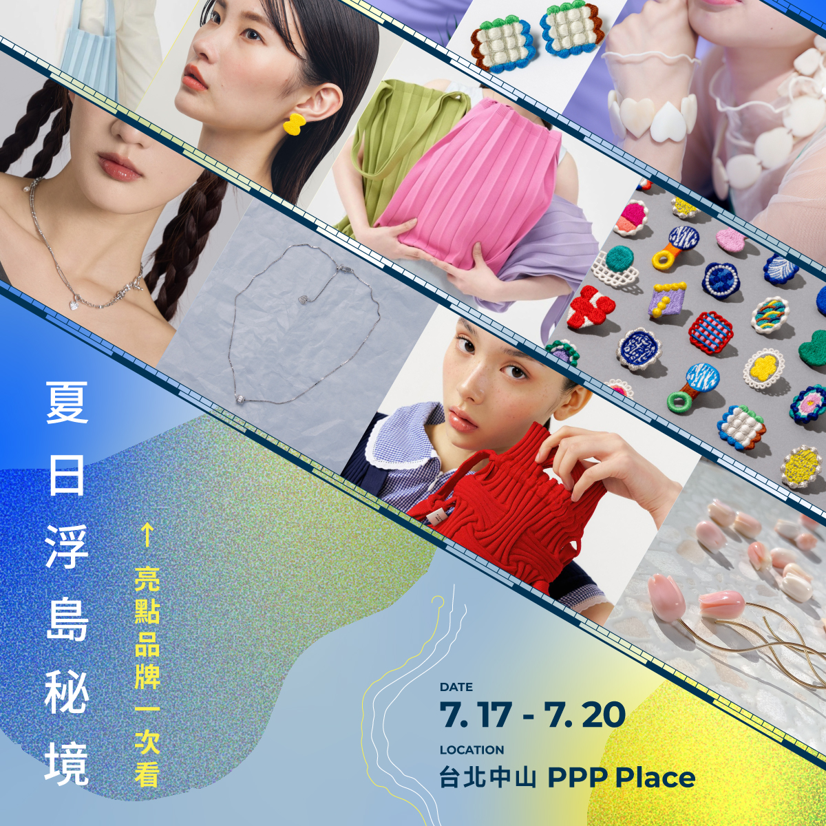 Pinkoi Facebook ad
