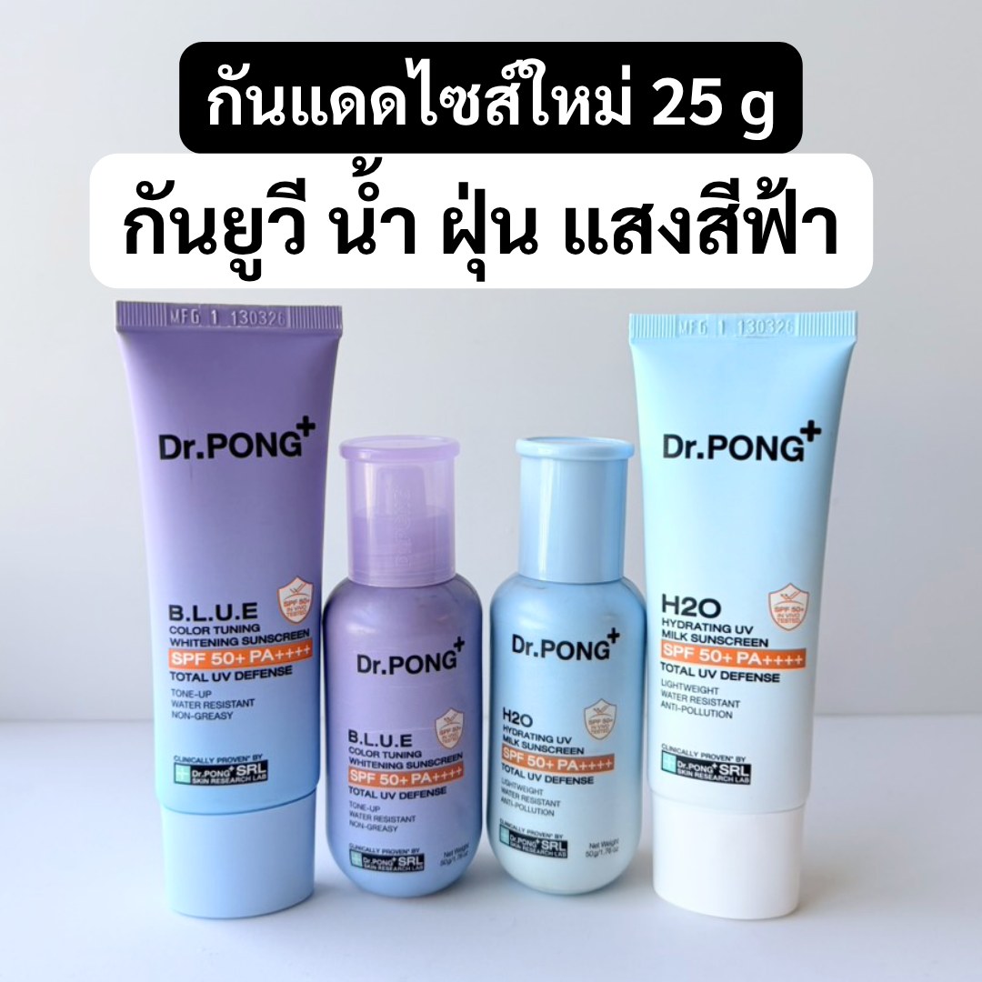 สวยสั่งได้ Facebook ad