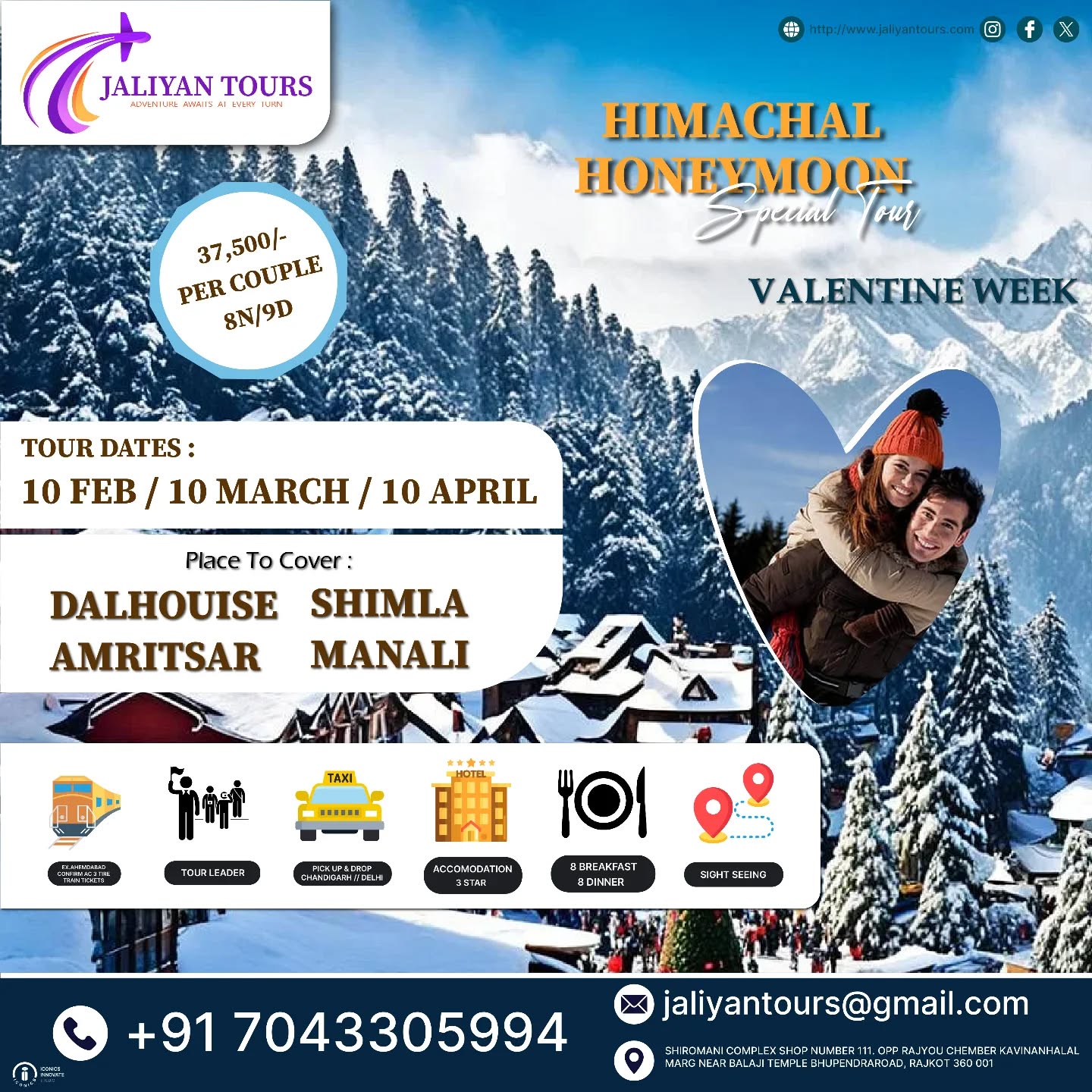 search2trip Facebook ad: Valentine week Offer.