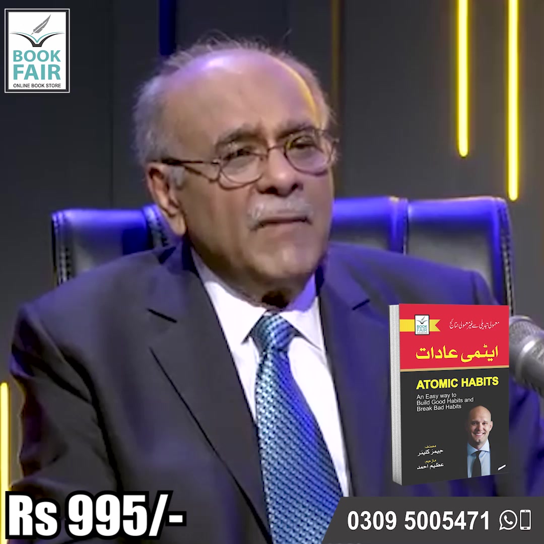 Bookfair.Pk Facebook ad: Rs:995/- With Free Home Delivery