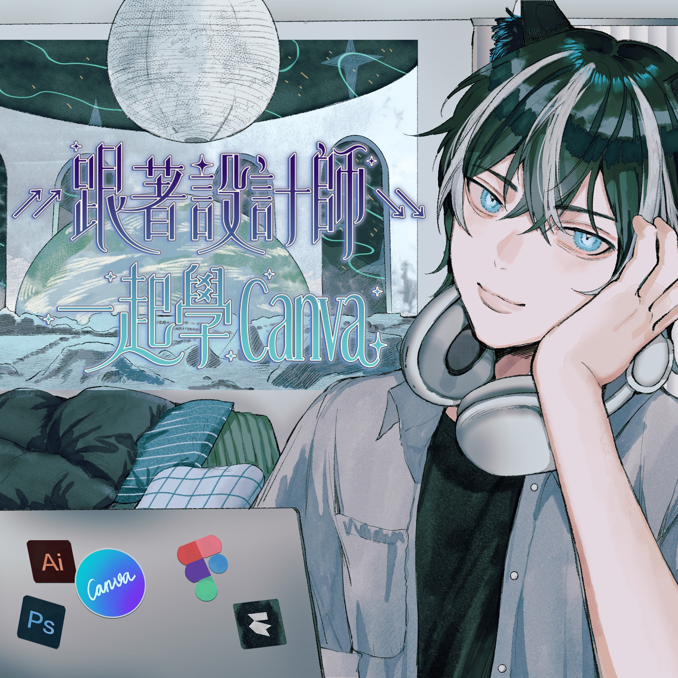 設計師 Riven Facebook ad