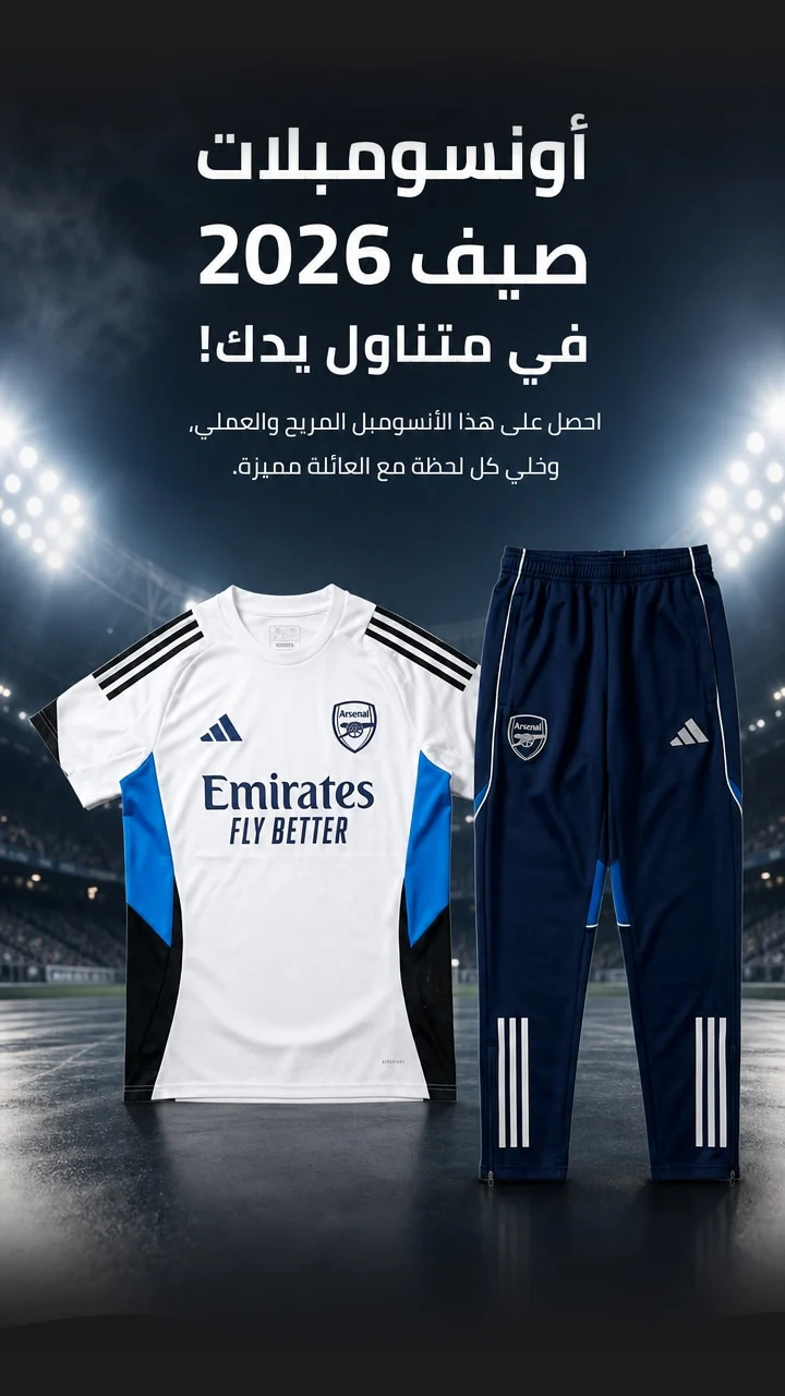 Style Dzair Facebook ad
