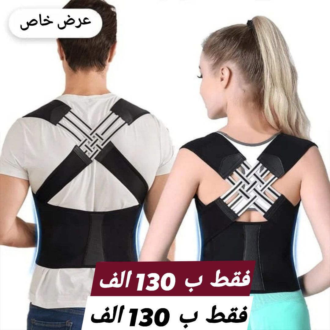 Zoom Store Facebook ad: السعر راهو صوووولد اررض ب 130 الف برك