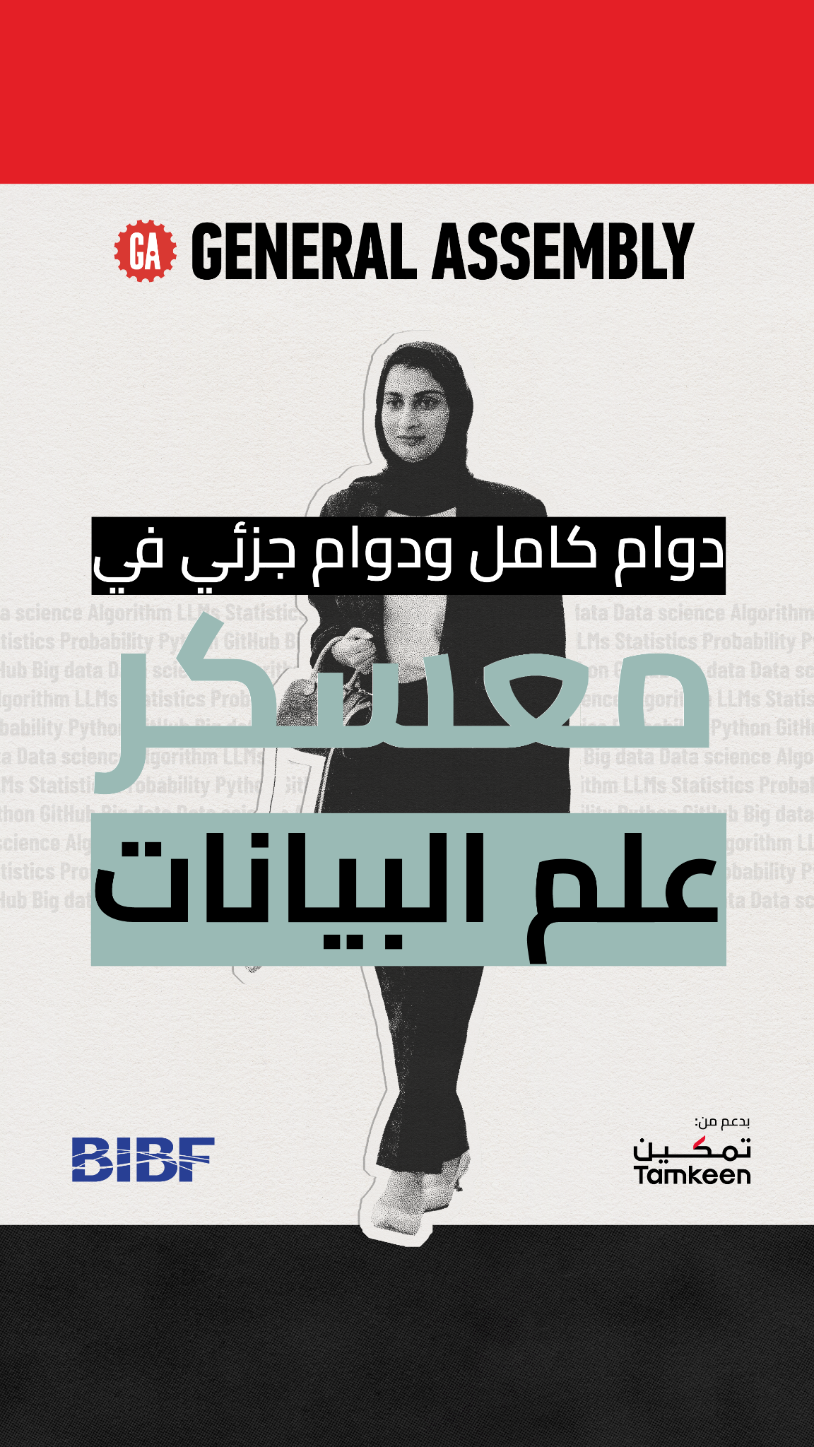 General Assembly Middle East Facebook ad
