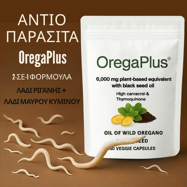 Euramedica Facebook ad: Εξοικονομήστε 50%