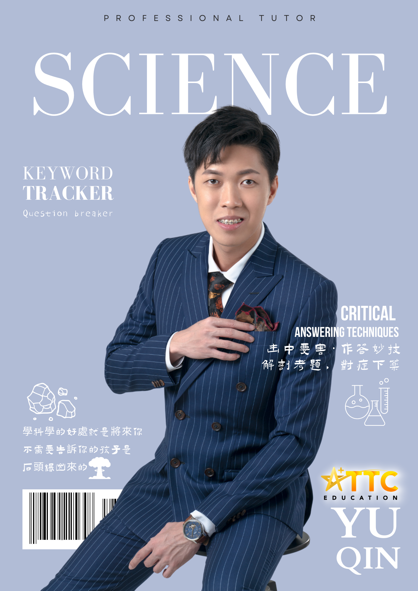 Pusat Tuisyen Tutor Tutor Cemerlang - USJ 9 Facebook ad: 科学老师教书太快? 孩子无法掌握复杂又抽象的科学？逼孩子死背科学，又无法回答科学KBAT题目？。