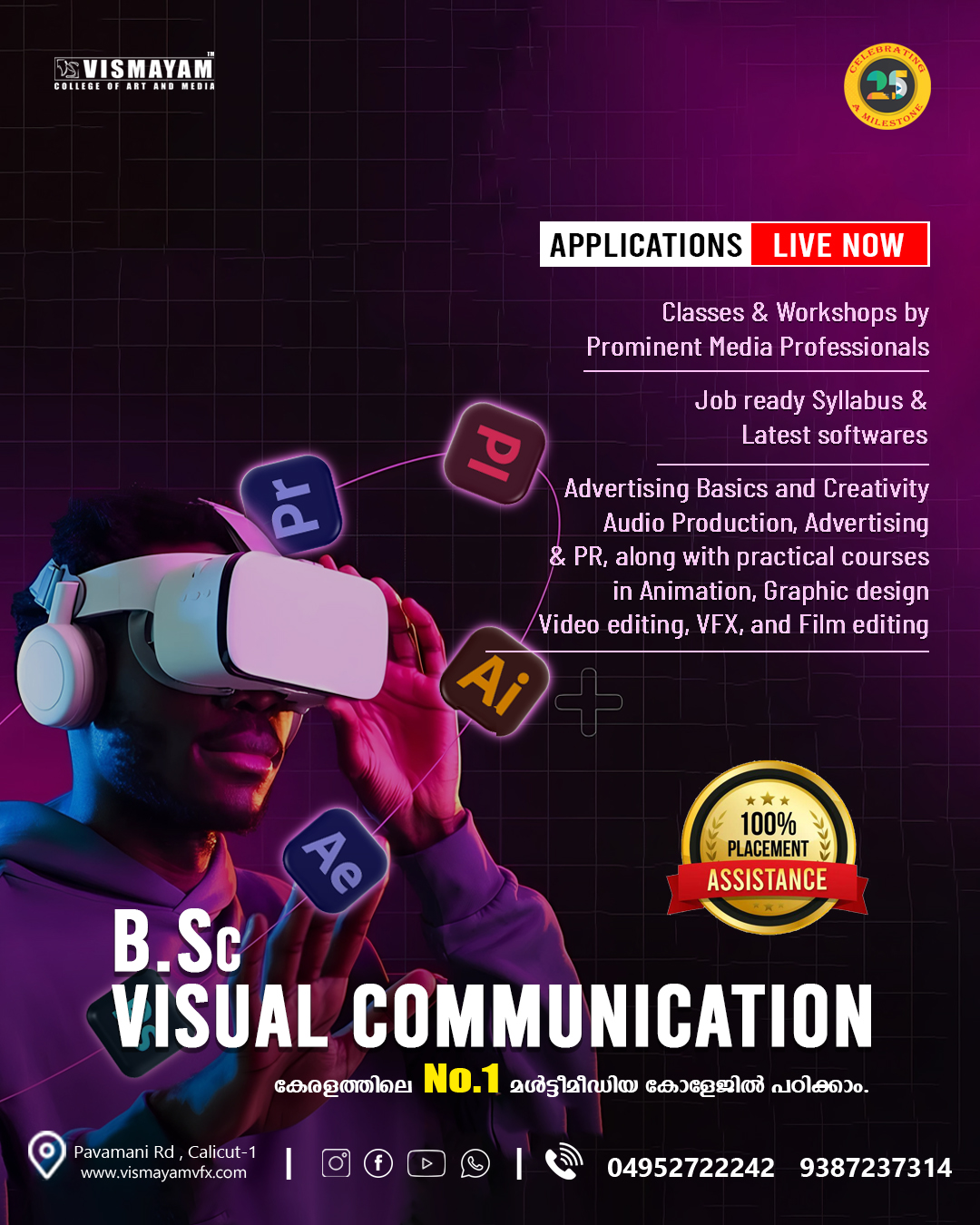 Vismayam College of Art and Media Facebook ad