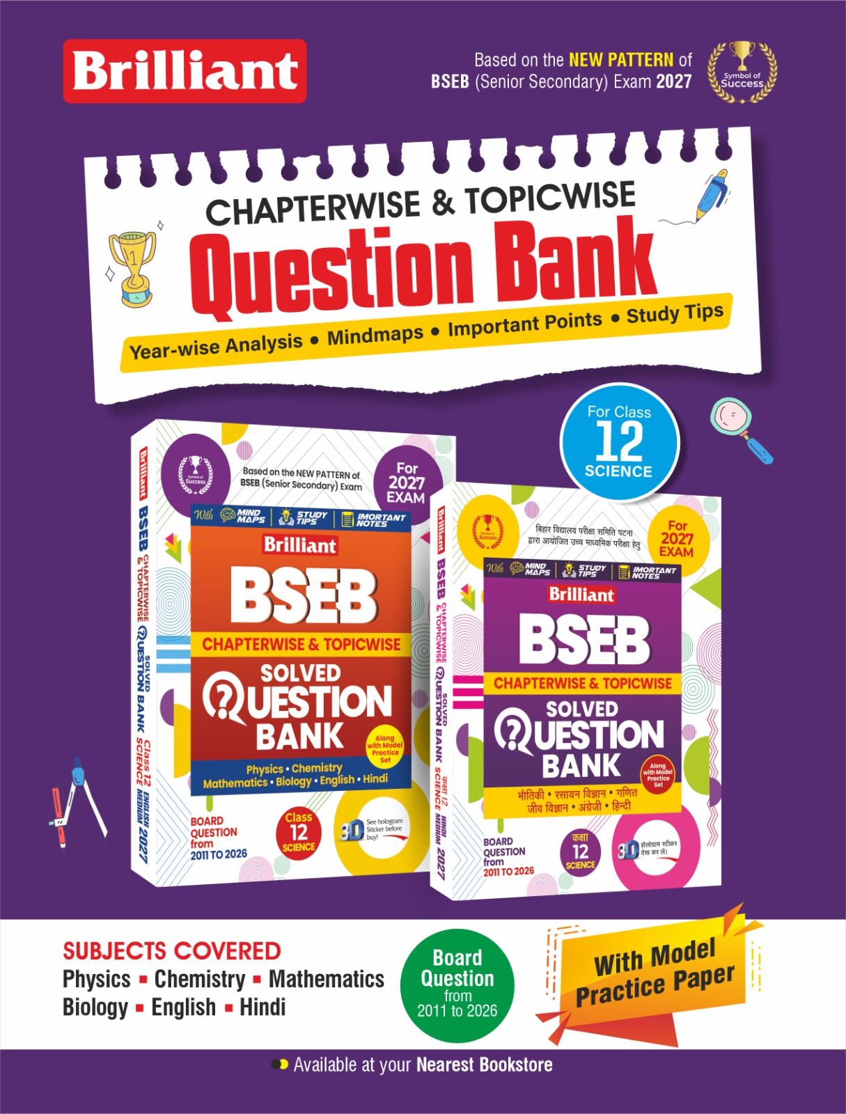 Brilliant Prakashan Facebook ad: Brilliant Chapter-Wise & Topic-Wise Question Bank 2027 |…