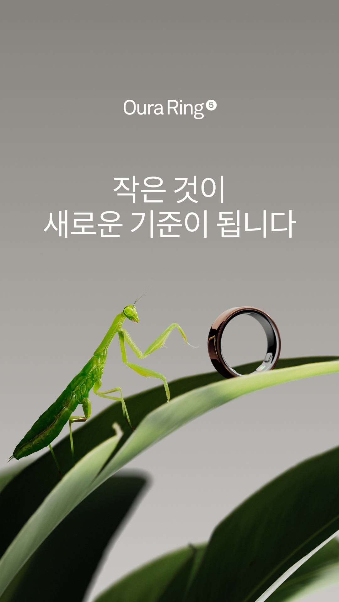 ŌURA Facebook ad: Oura Ring 5