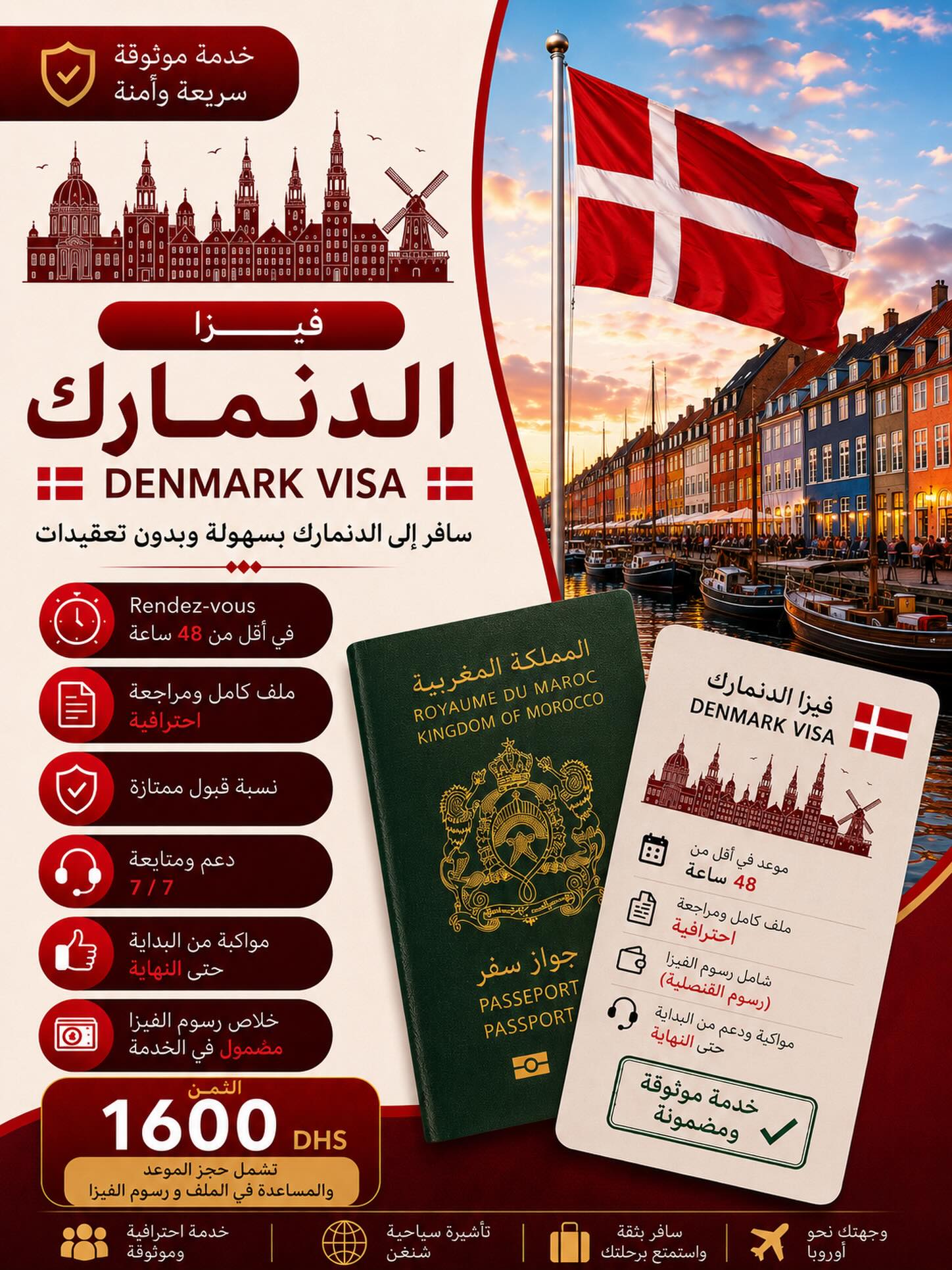 Tiaki Travel Facebook ad