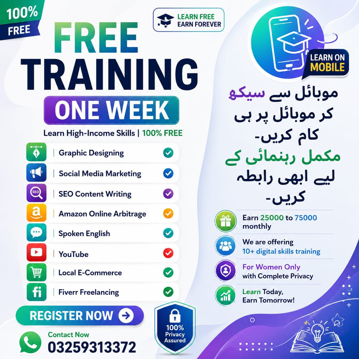 Elite knowledge Skills Training Facebook ad: 7 Days Free Digital Skills Training!